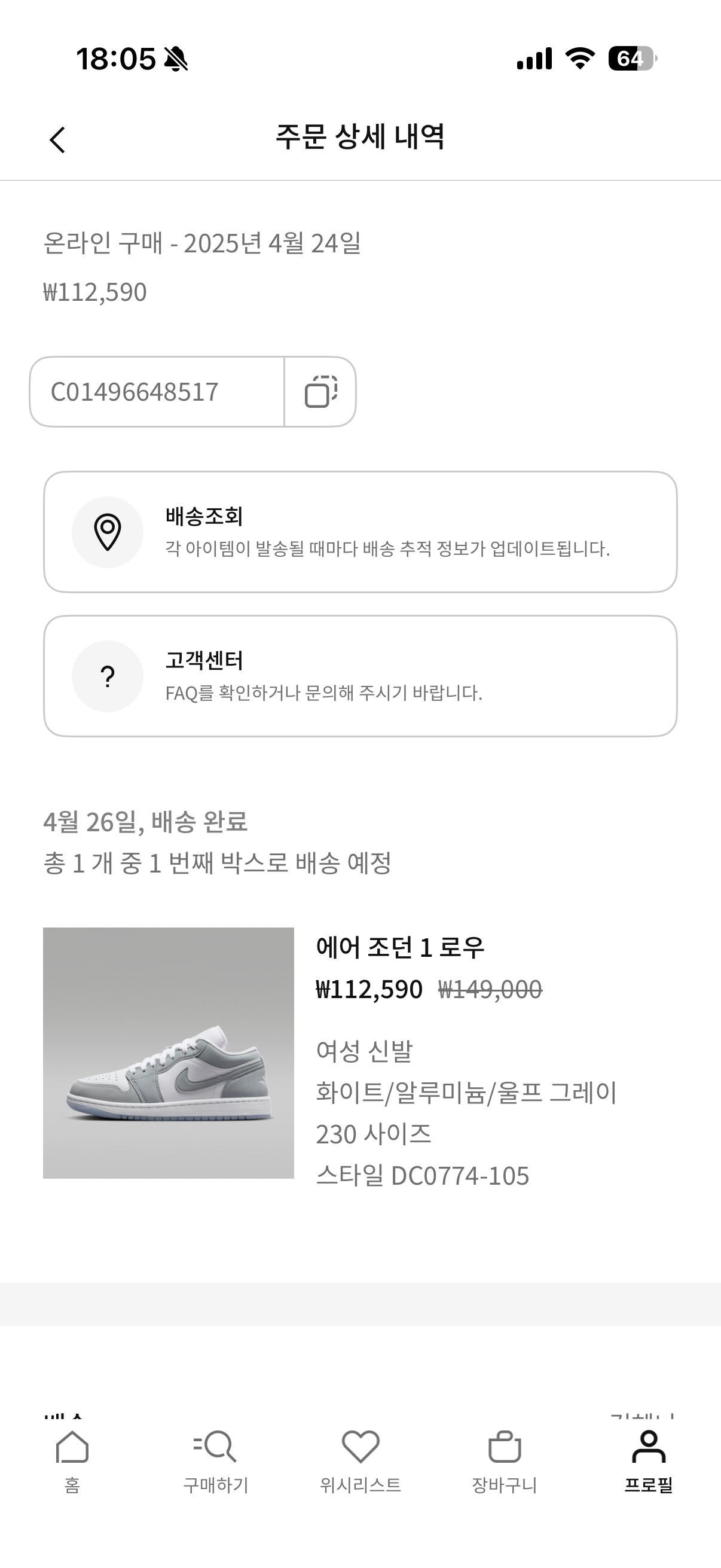 나이키 조던 230 9