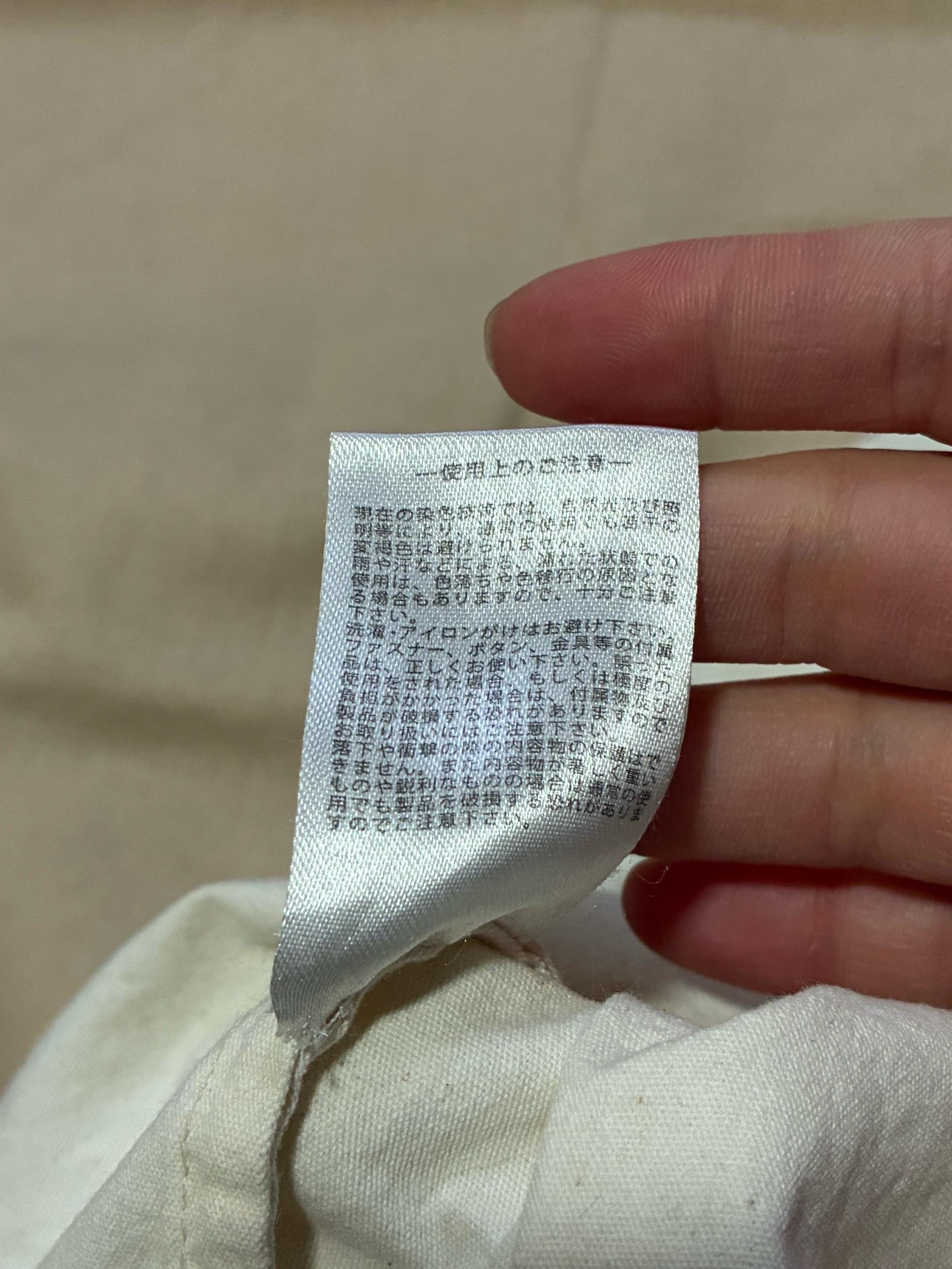 벤데이비스 캔버스 숄더 토트백 아이보리 5