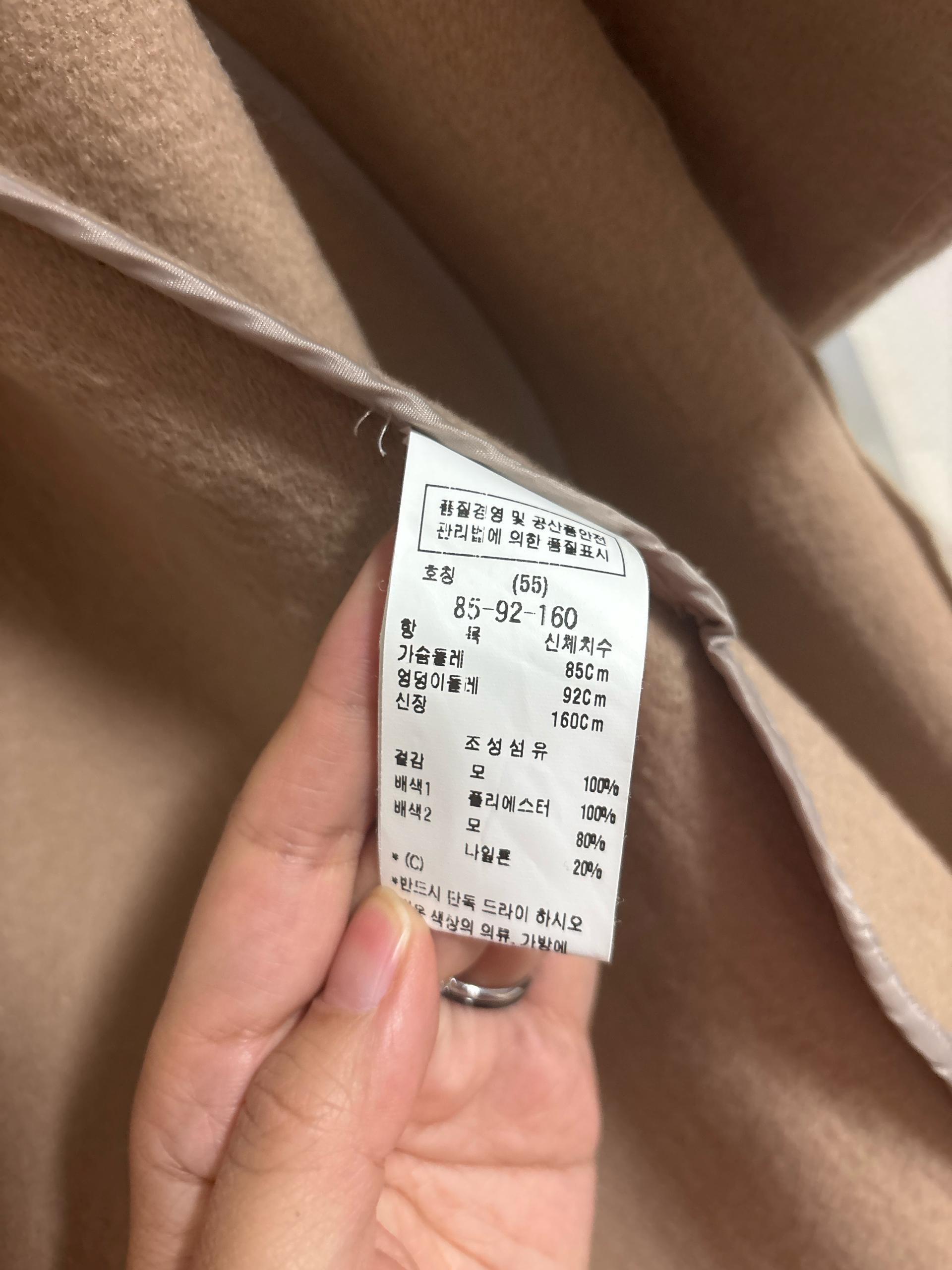 간절기 코트 cc collect 55 5