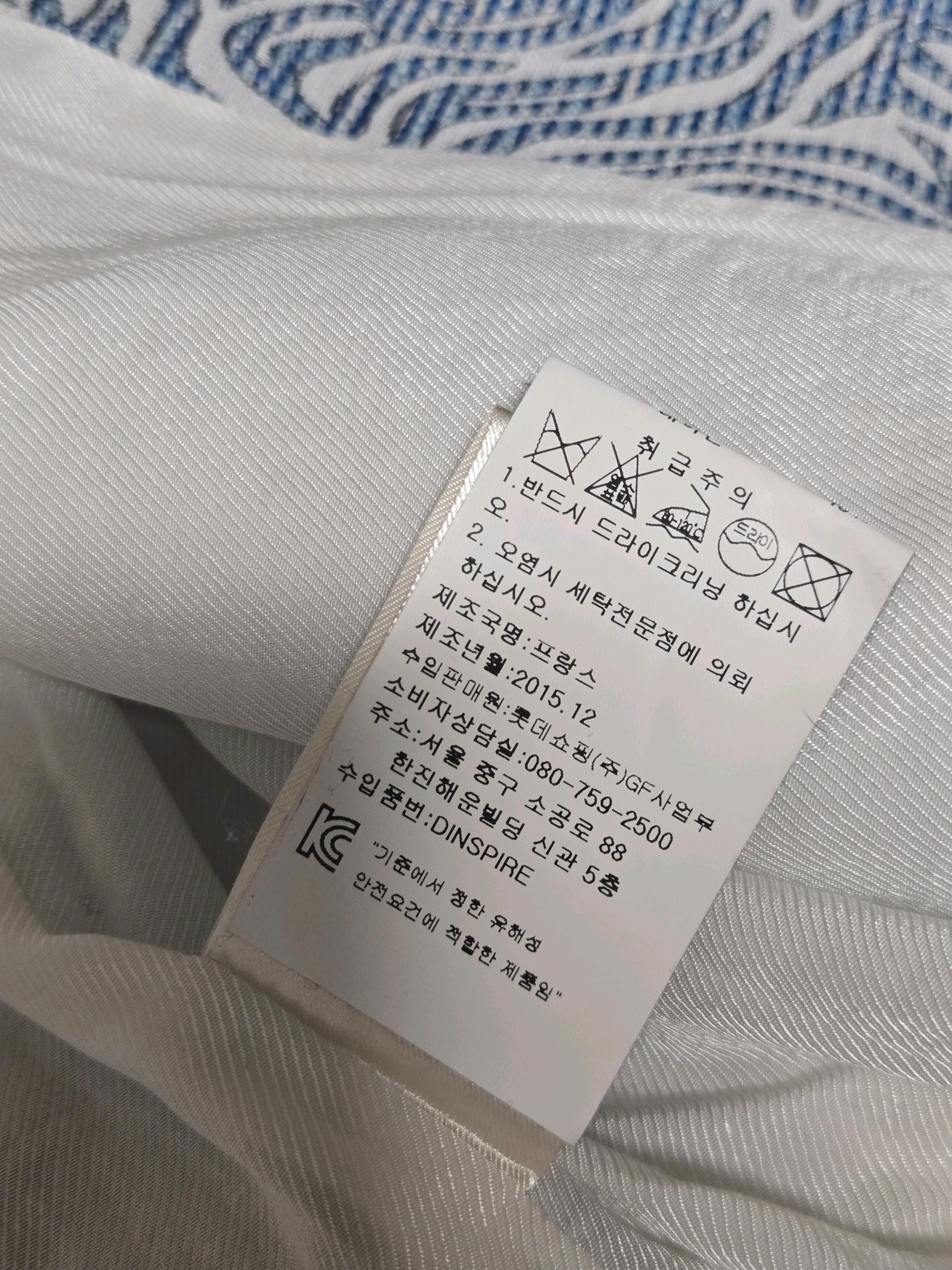 폴앤조 코트 7