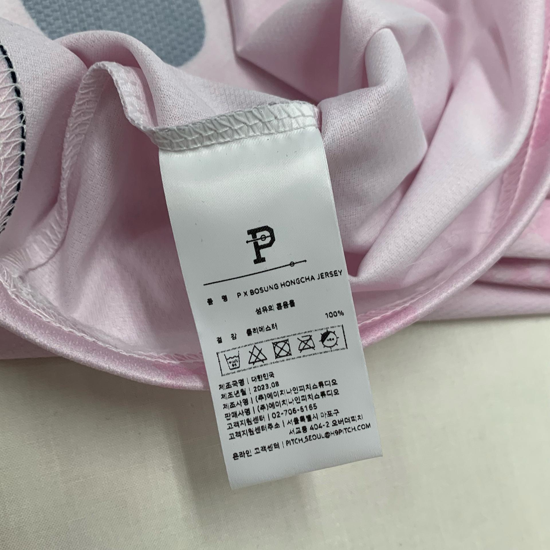 오버더피치 보성홍차 유니폼 반팔 져지 (M) 11