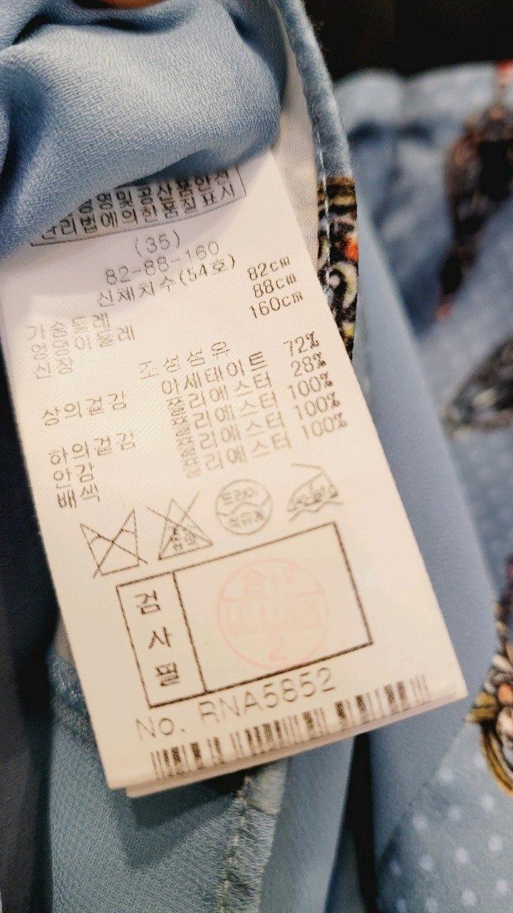 레니본 원피스 8
