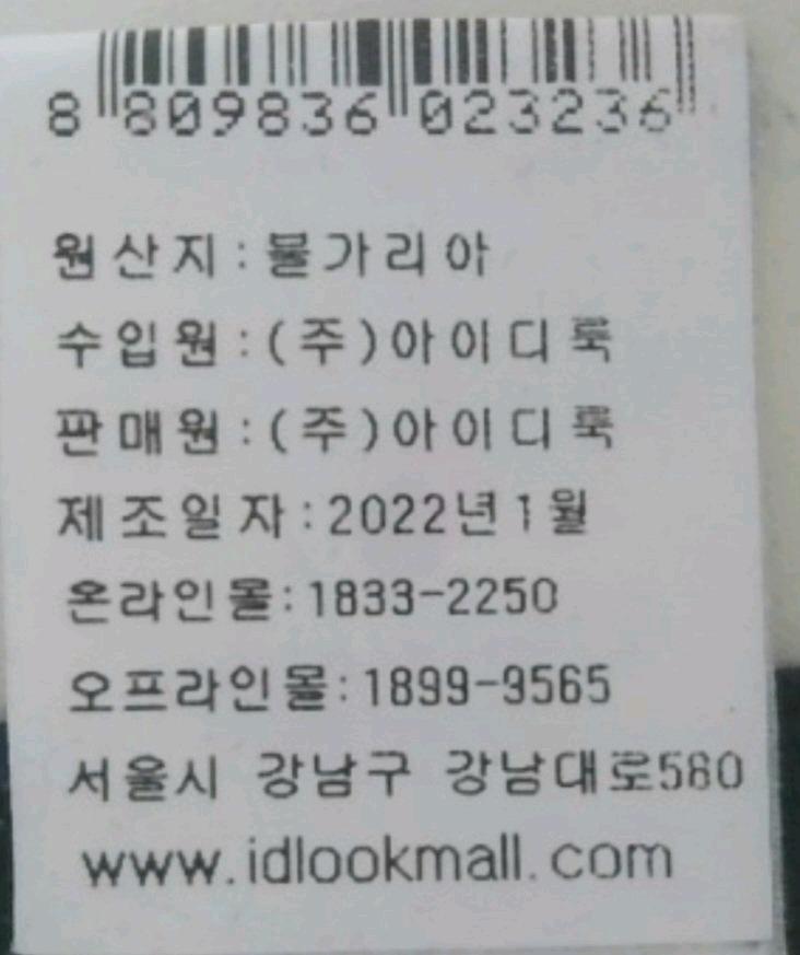 A.P.C 아페쎄 팬츠 5