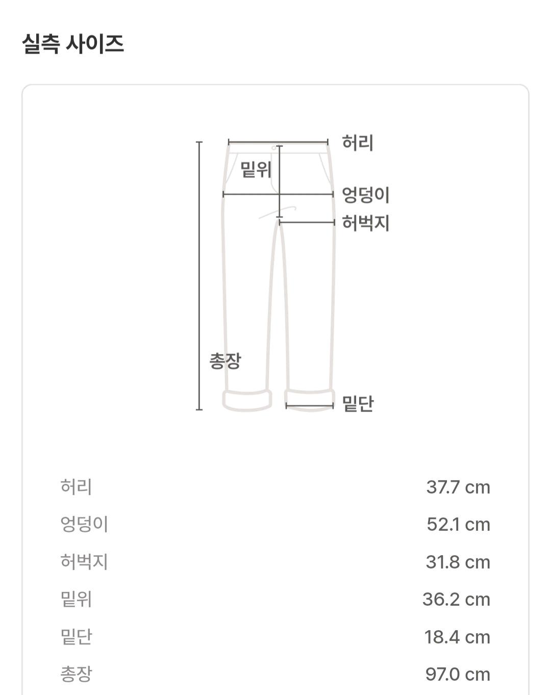 A.P.C 아페쎄 팬츠 6