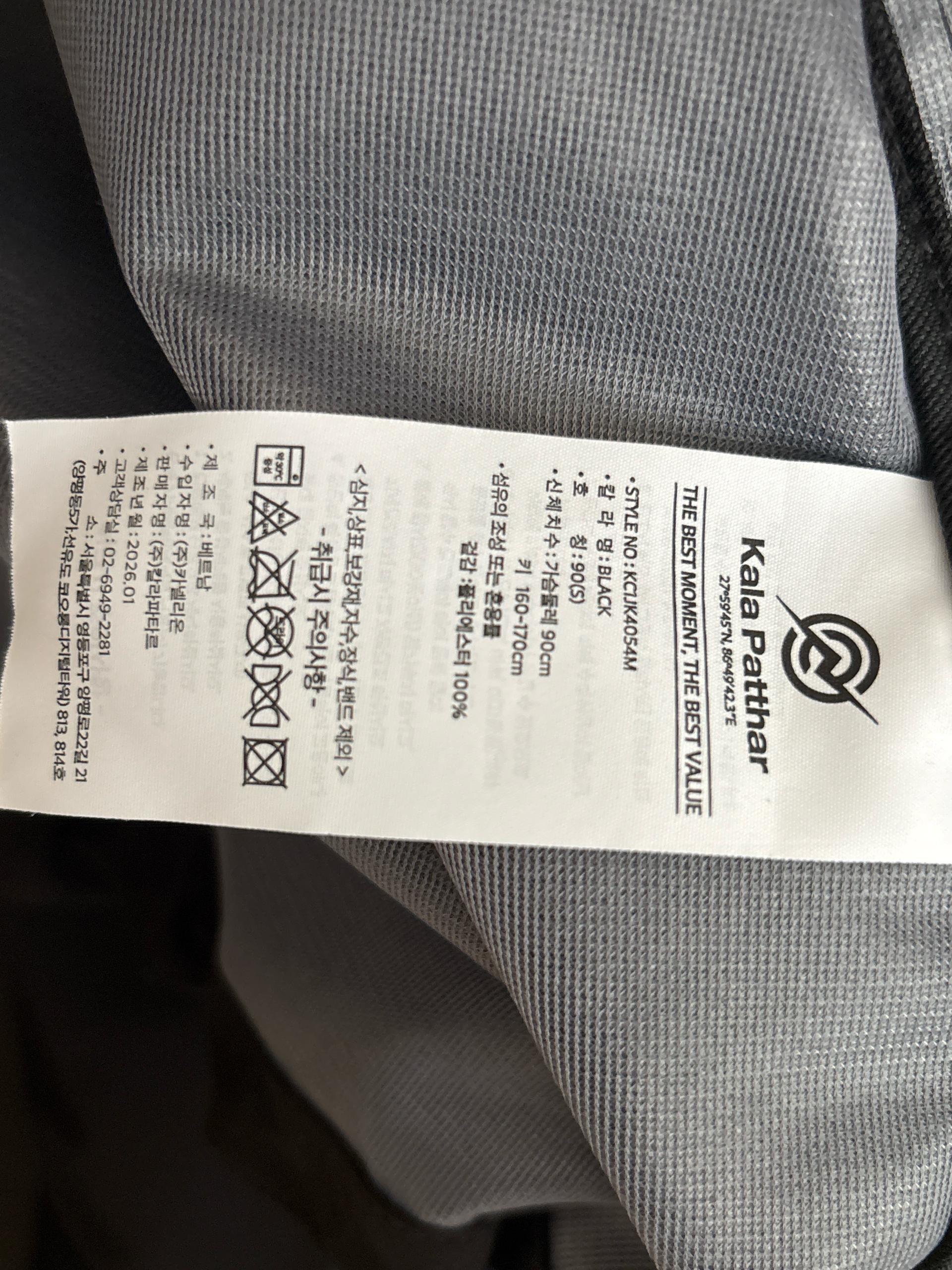 칼라파타르 3 Layer Hard Shell Short-Jacket 4