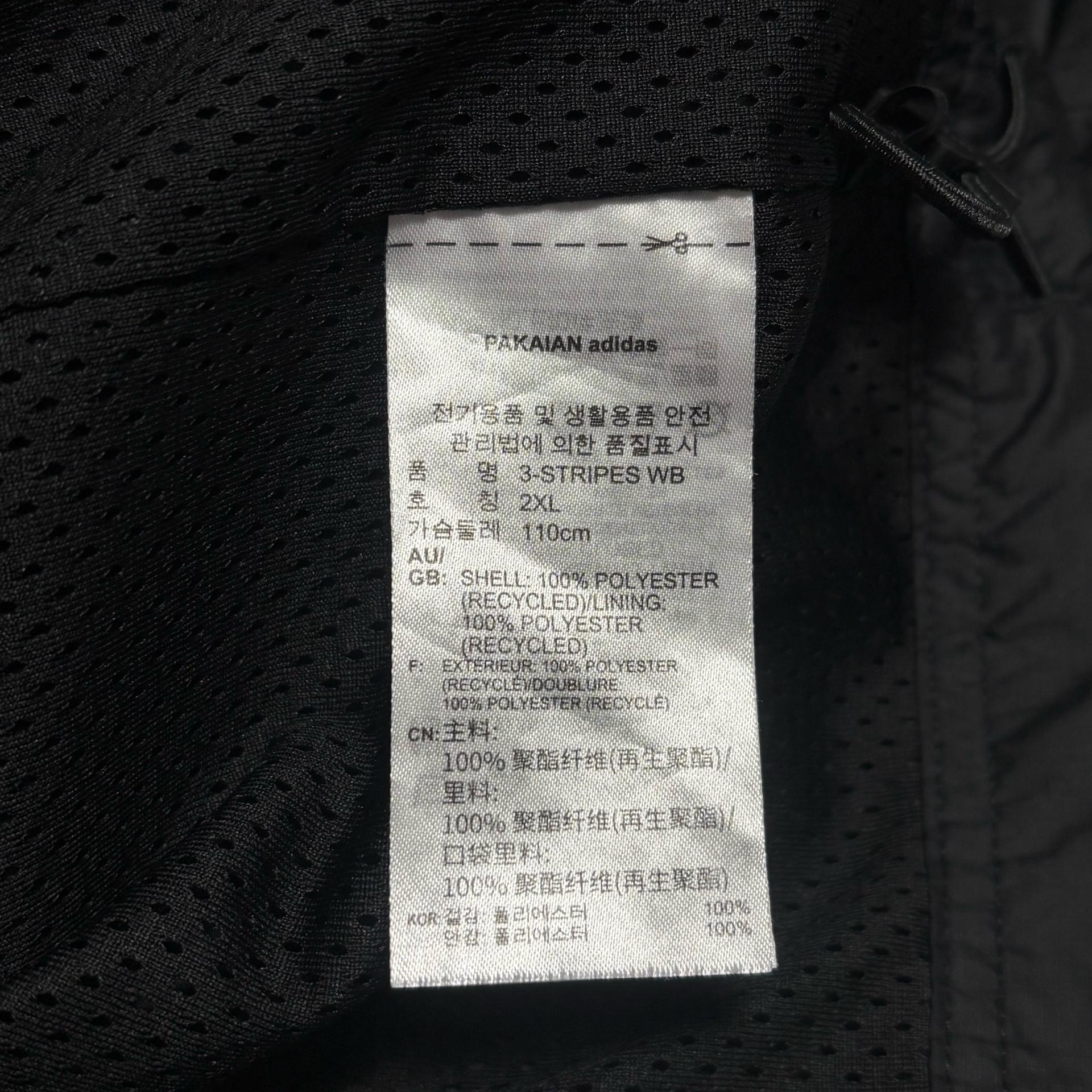 2XL 아디다스 유로파 블랙 후드 바람막이  6