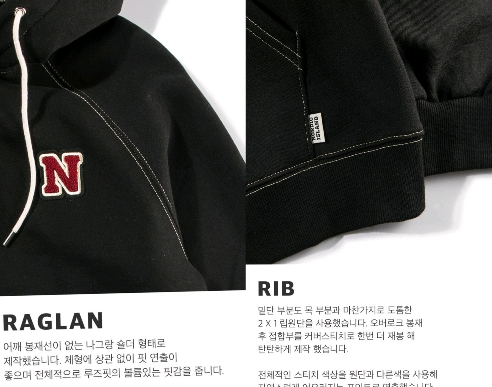 [노르딕아일랜드] N로고 후드집업 4