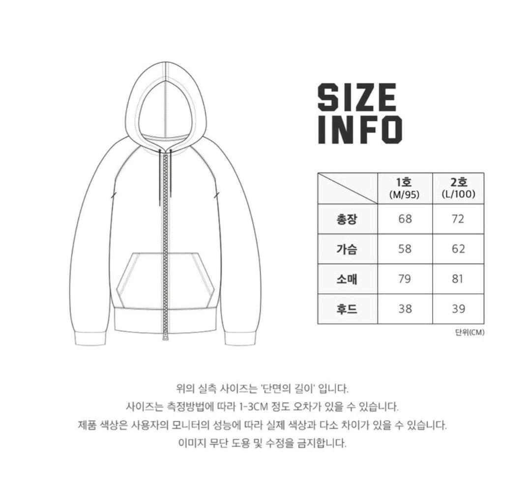 [노르딕아일랜드] N로고 후드집업 11