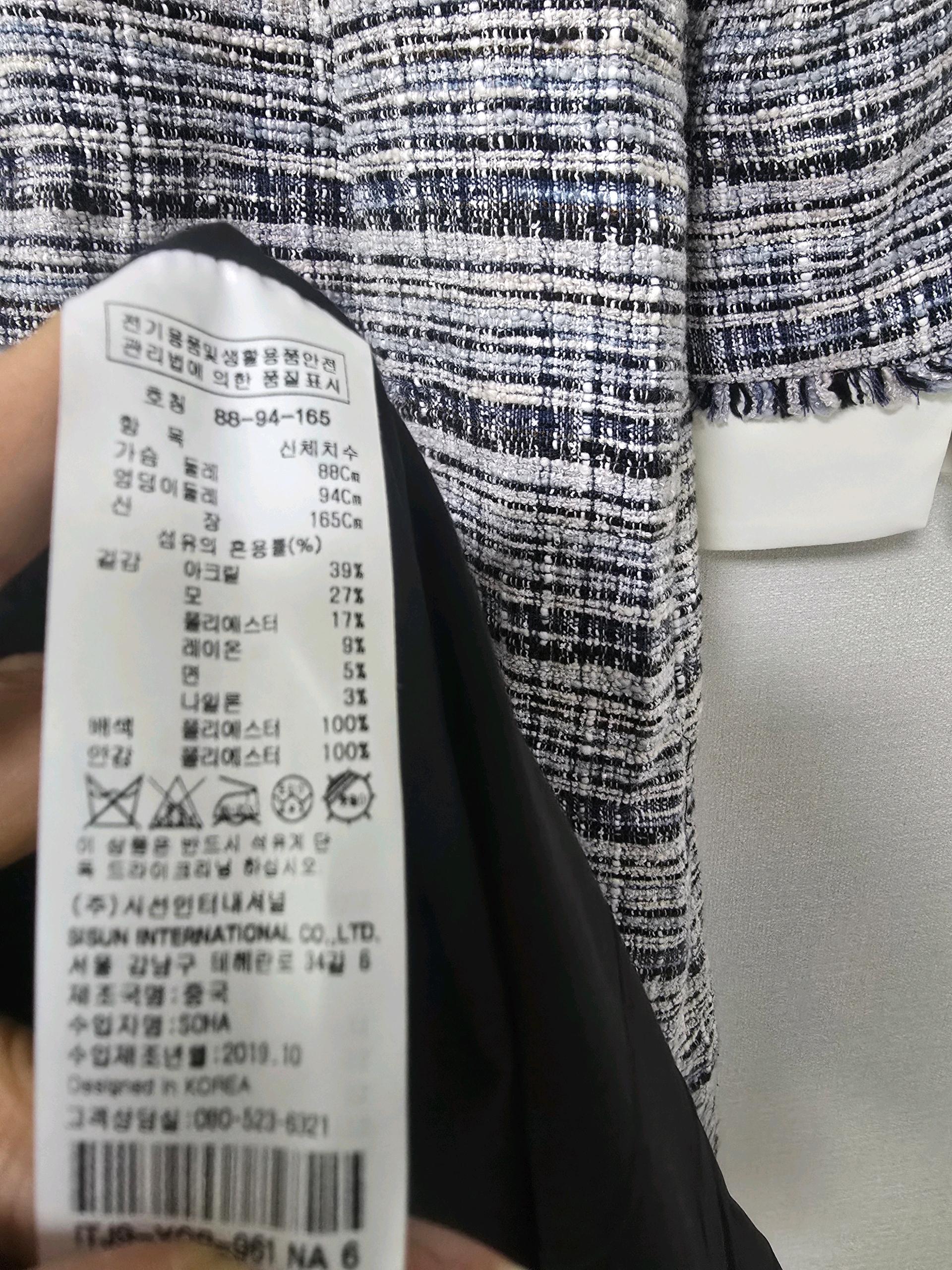 잇미샤 트위드 원피스55 7