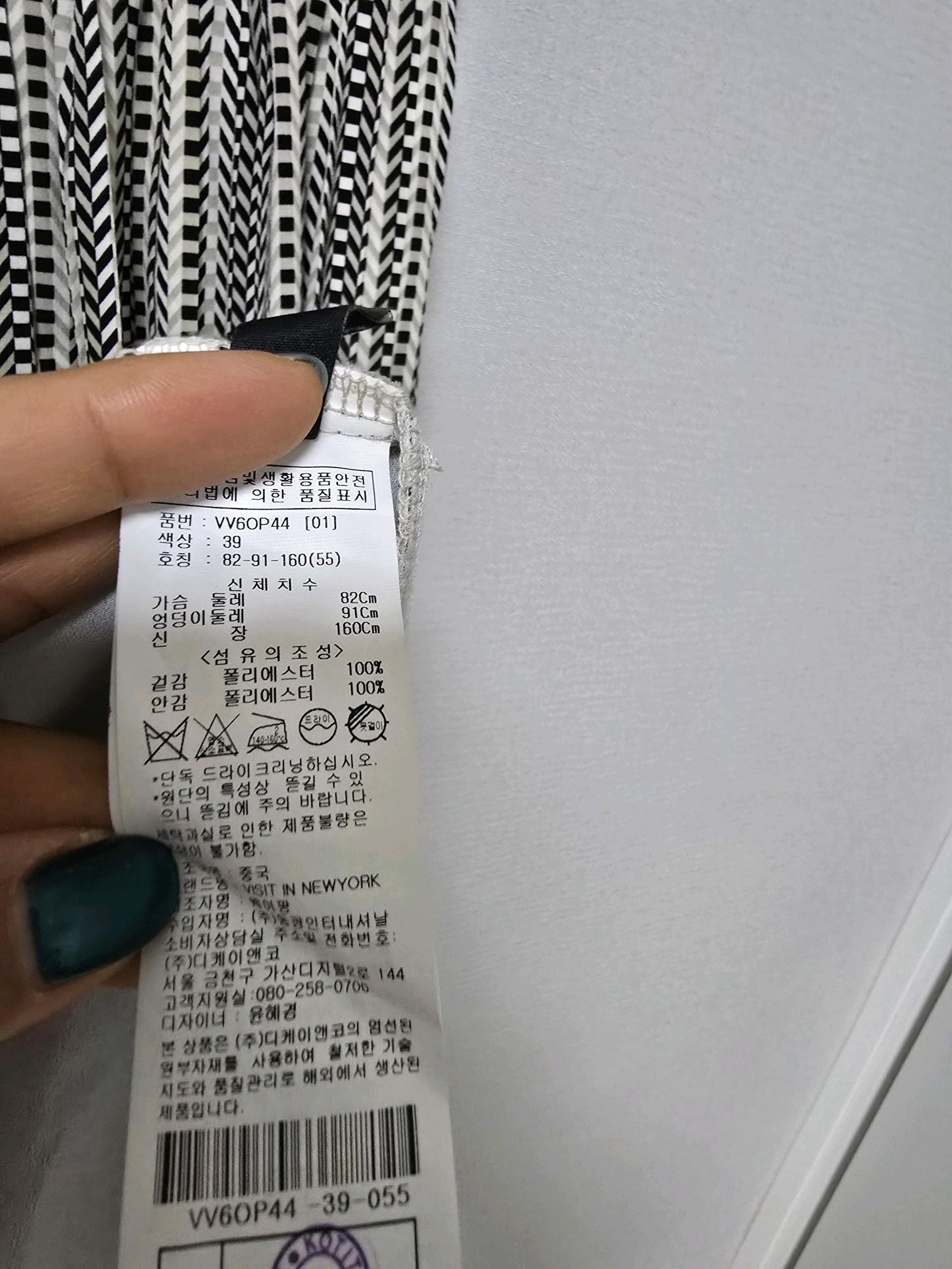 비지트 인 뉴욕 민소매 롱원피스 55 6