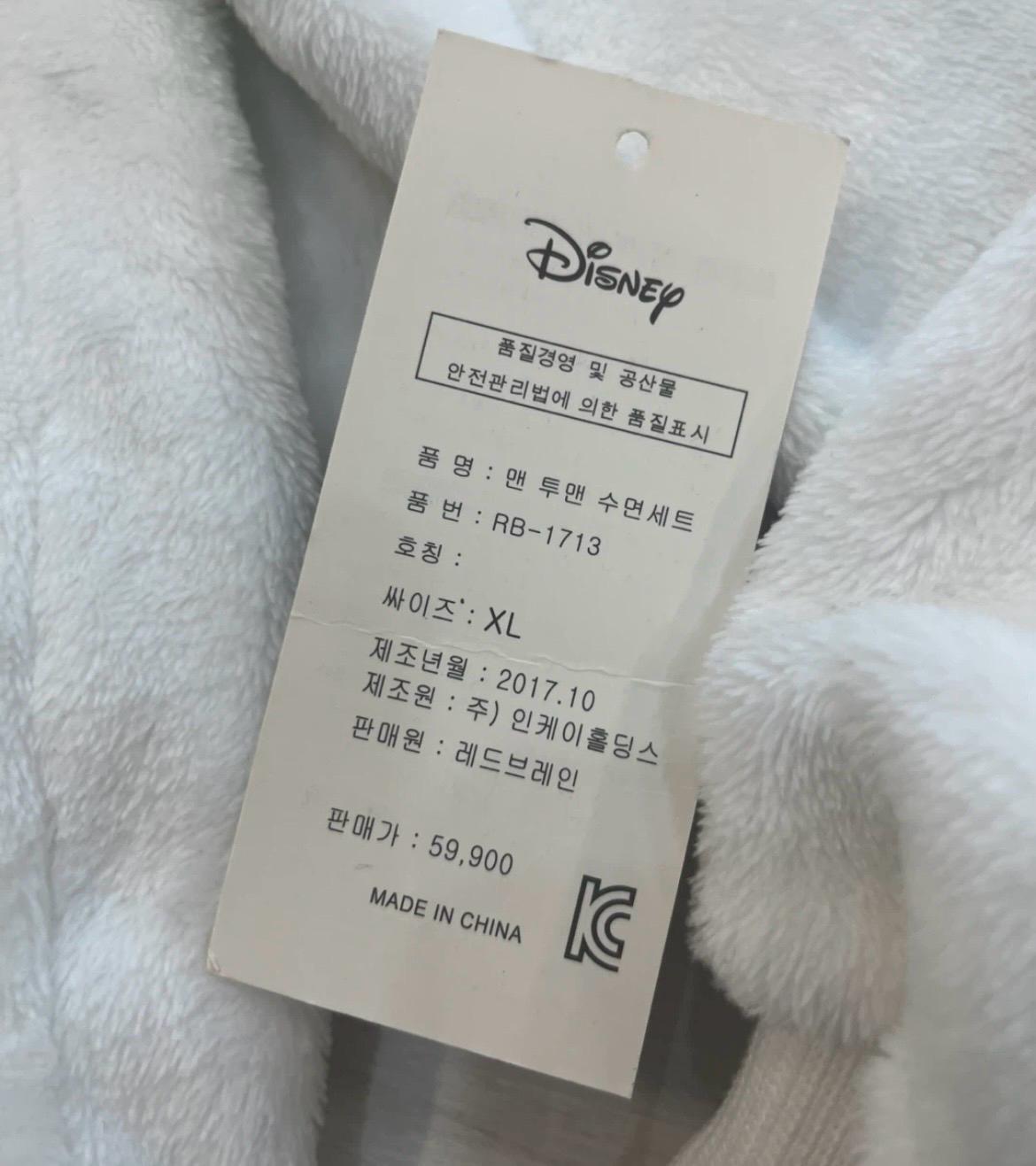 디즈니 미키마우스 수면 상하복 XL 3