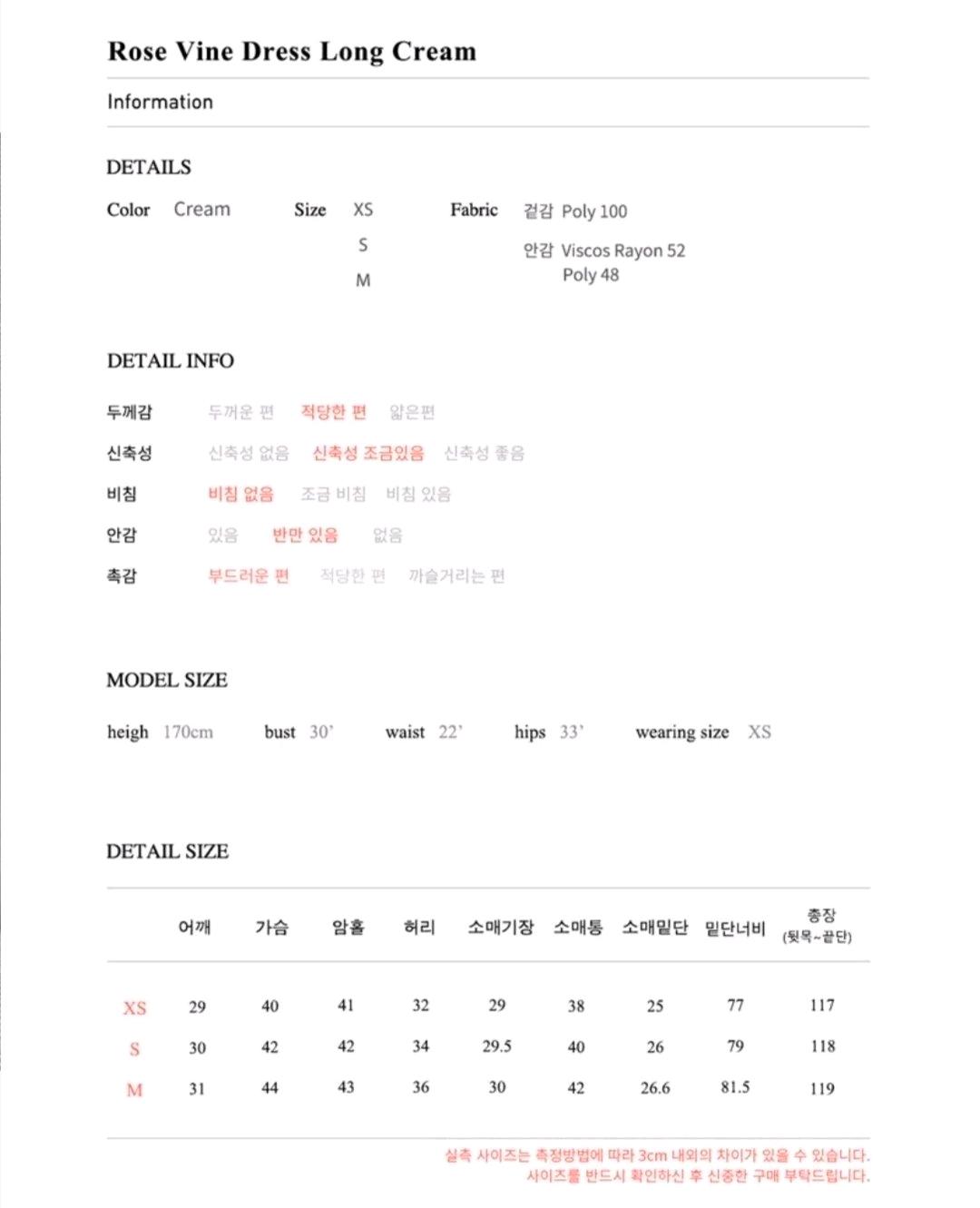 플로움 로즈 바인 롱 드레스 xs 10