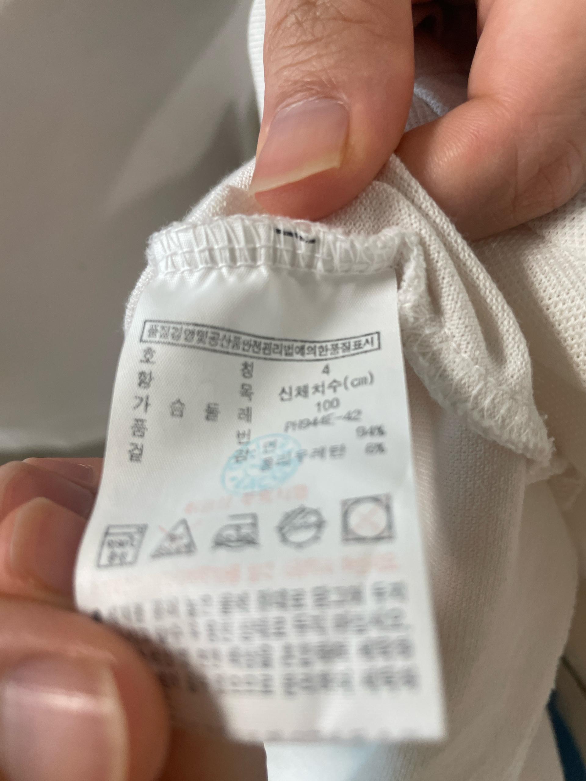 라코스테 카라티 5