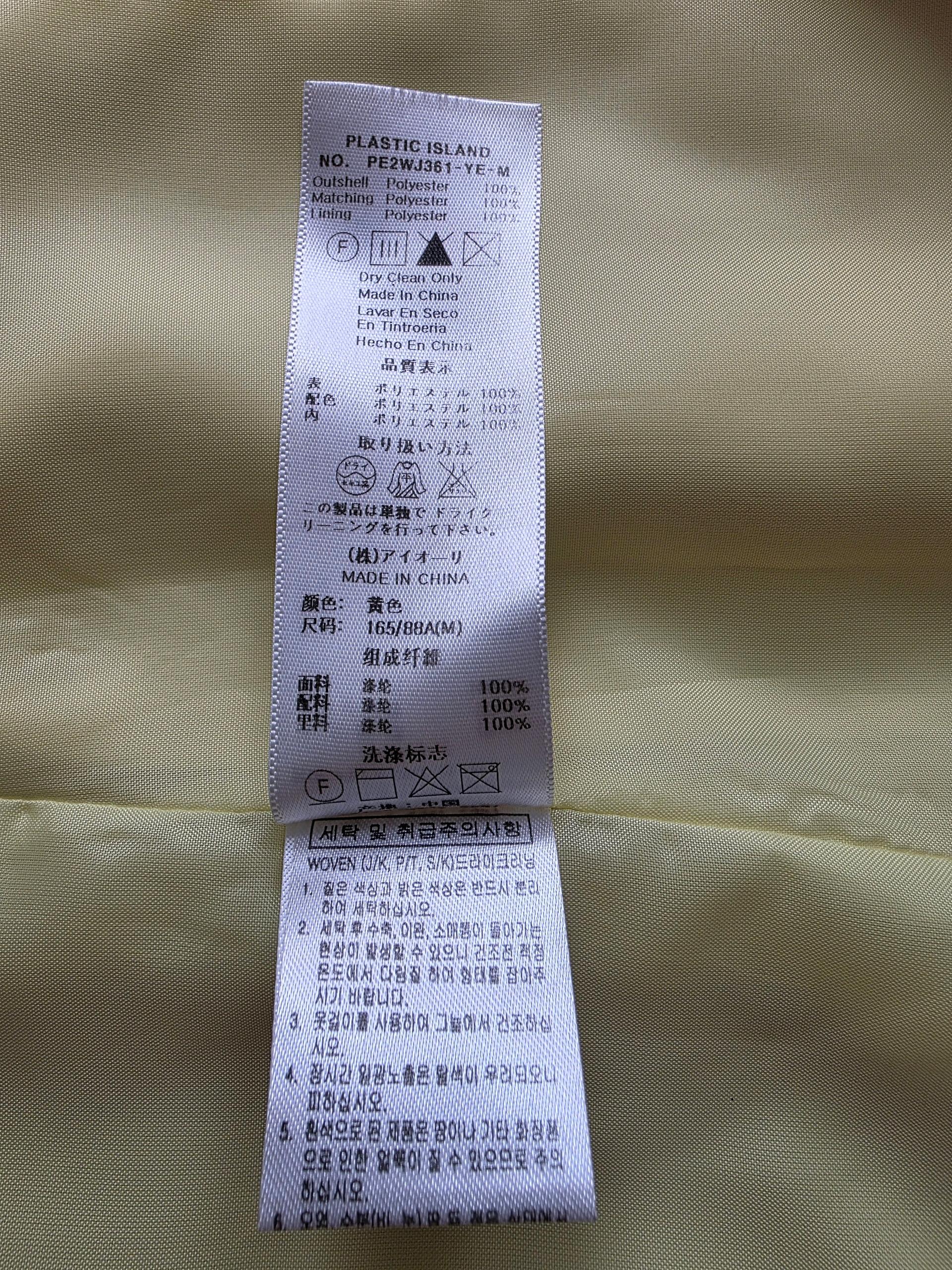 레몬 롱 자켓 플라스틱 아일랜드 66 5