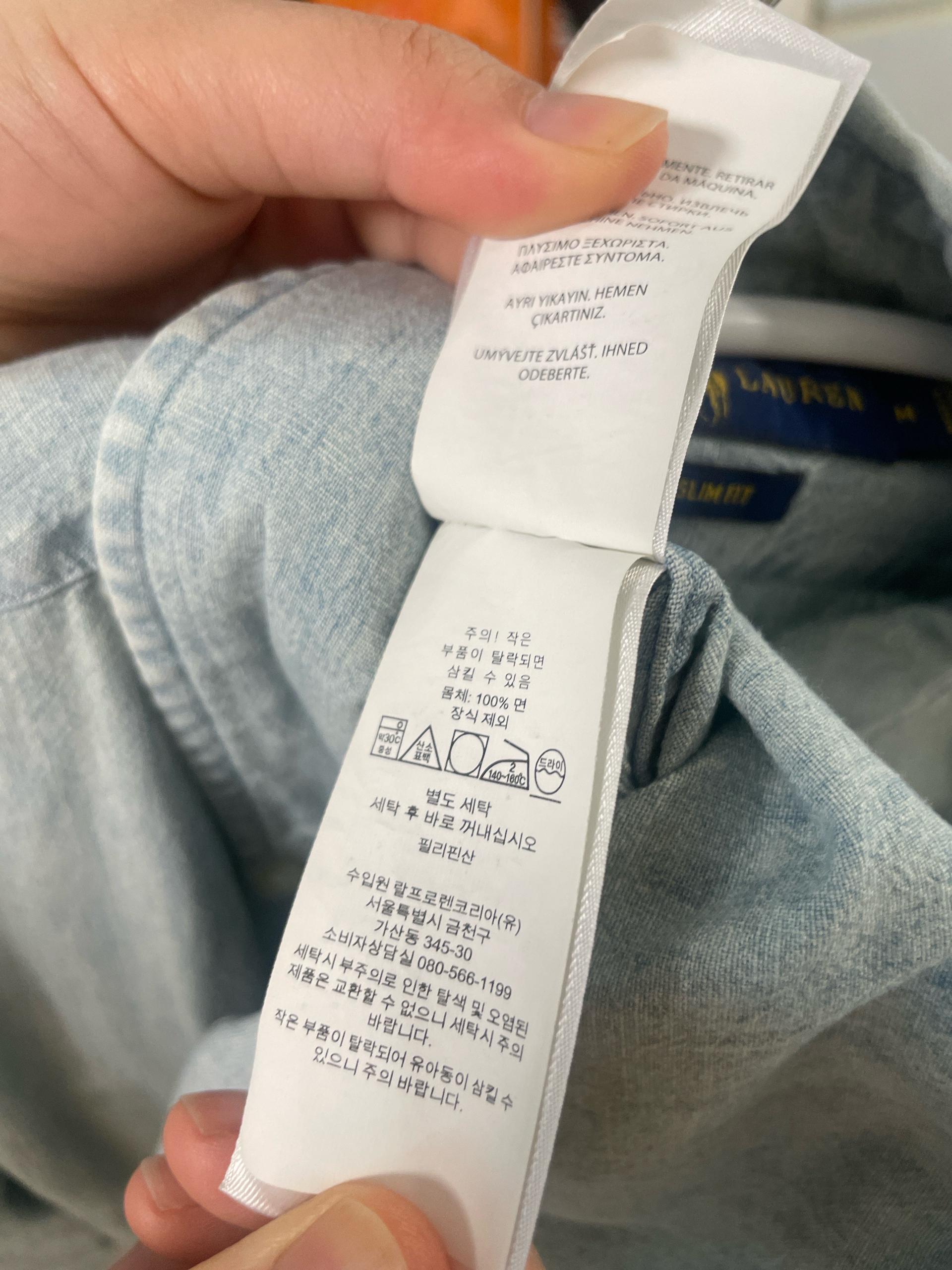 폴로 샴브레이셔츠 5