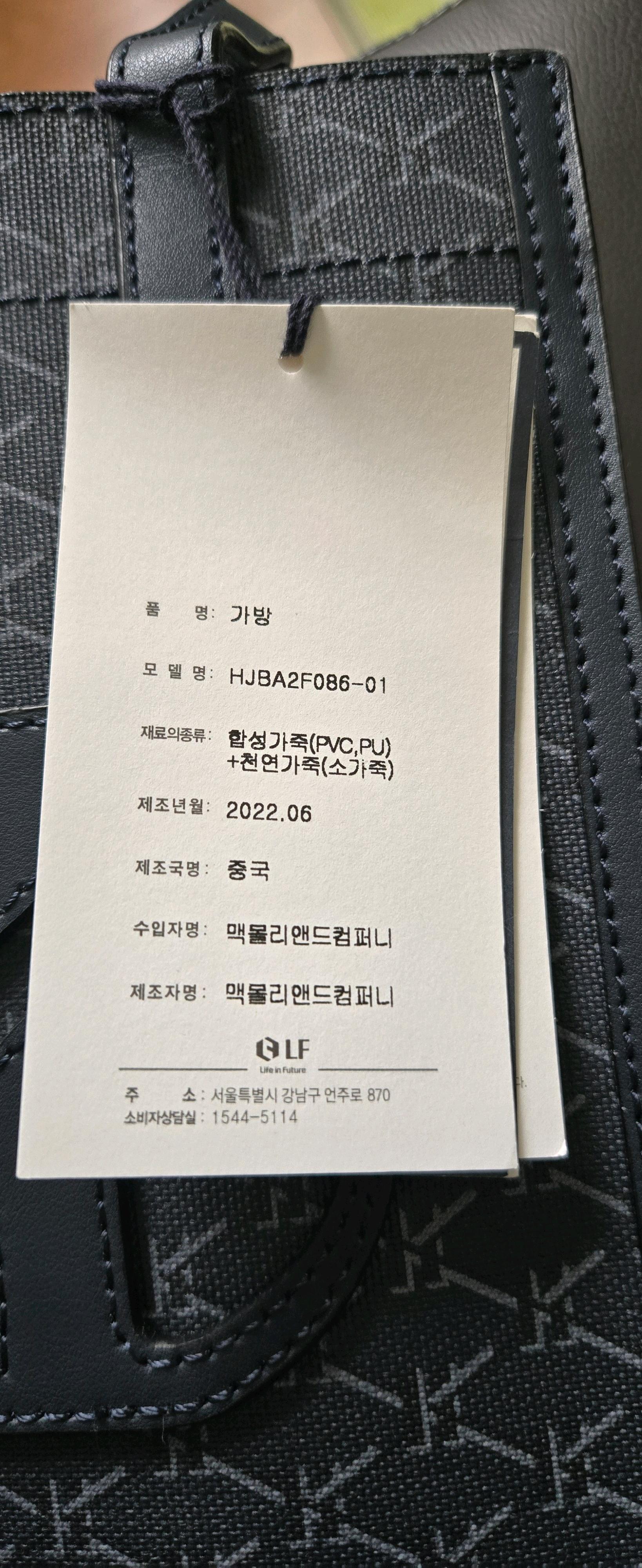 헤지스 H 로고 패턴 토트백 네이비(새상품) 8