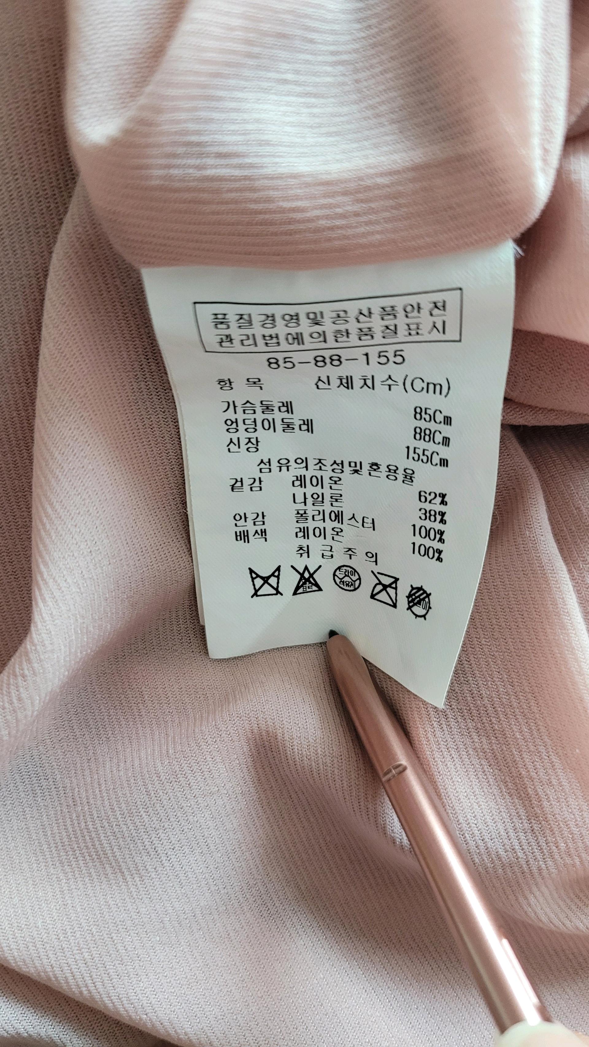 주름 원피스  9