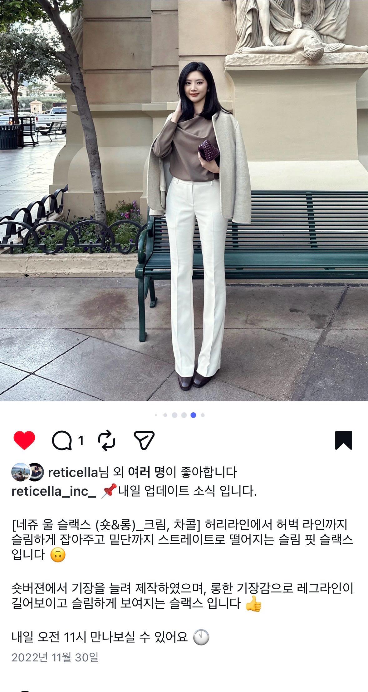 레티첼라 네쥬 울슬랙스 챠콜 4