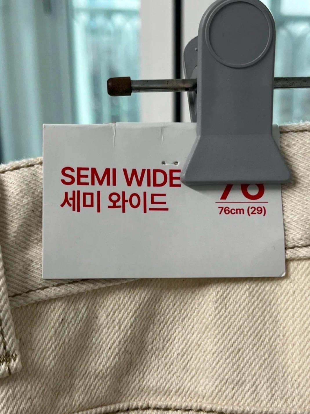 에잇세컨즈 세미 와이드 팬츠 아이보리 6