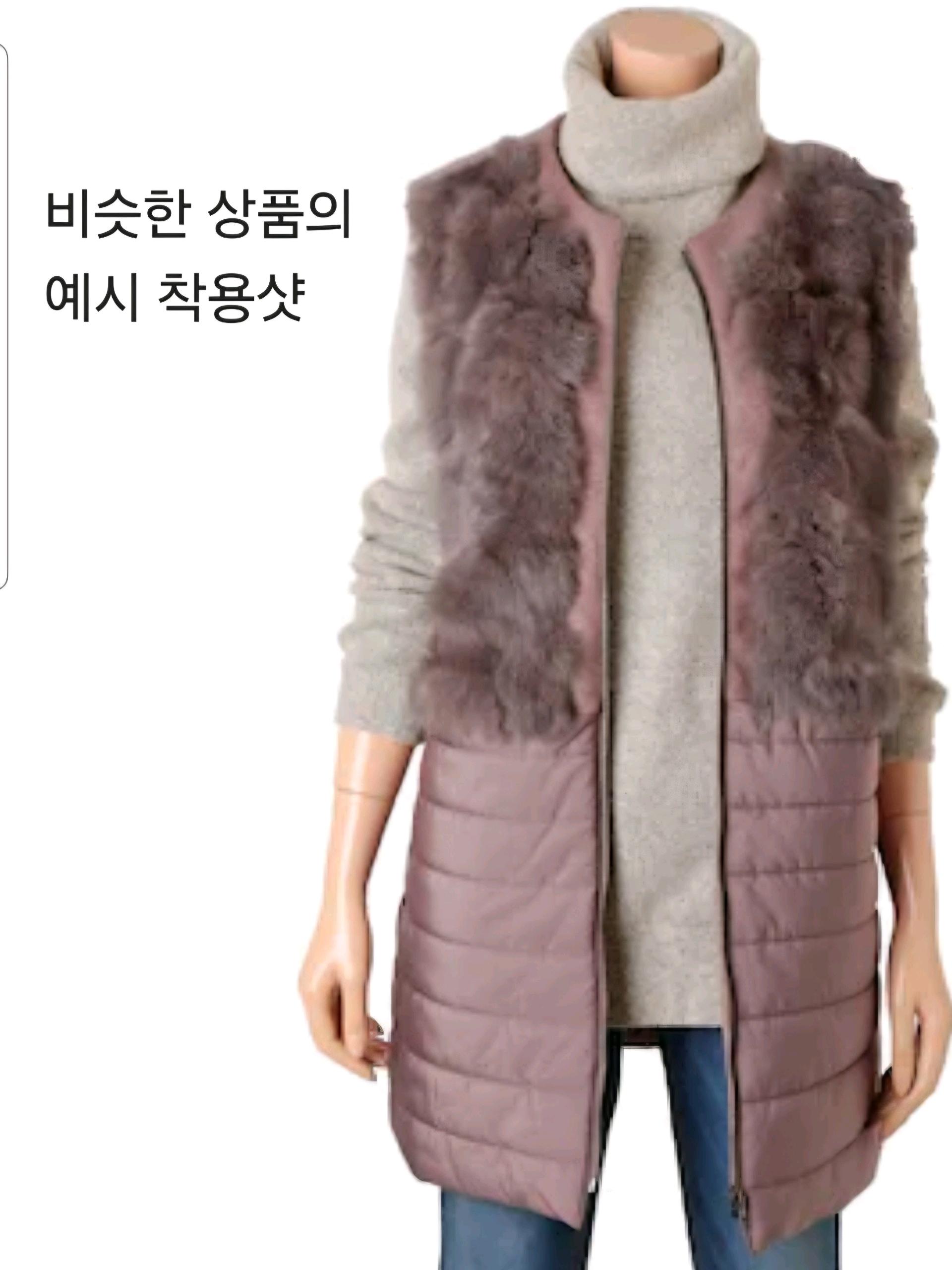 크로커다일 레이디 토끼털 패딩 하프 조끼 90 5