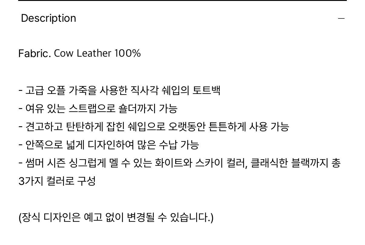 마그넷아카이브 가방 (새거) 5