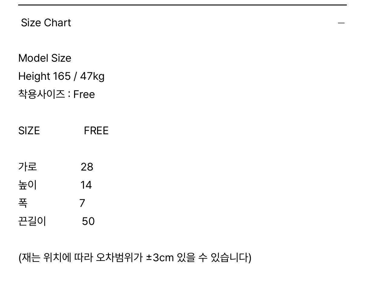 마그넷아카이브 가방 (새거) 6