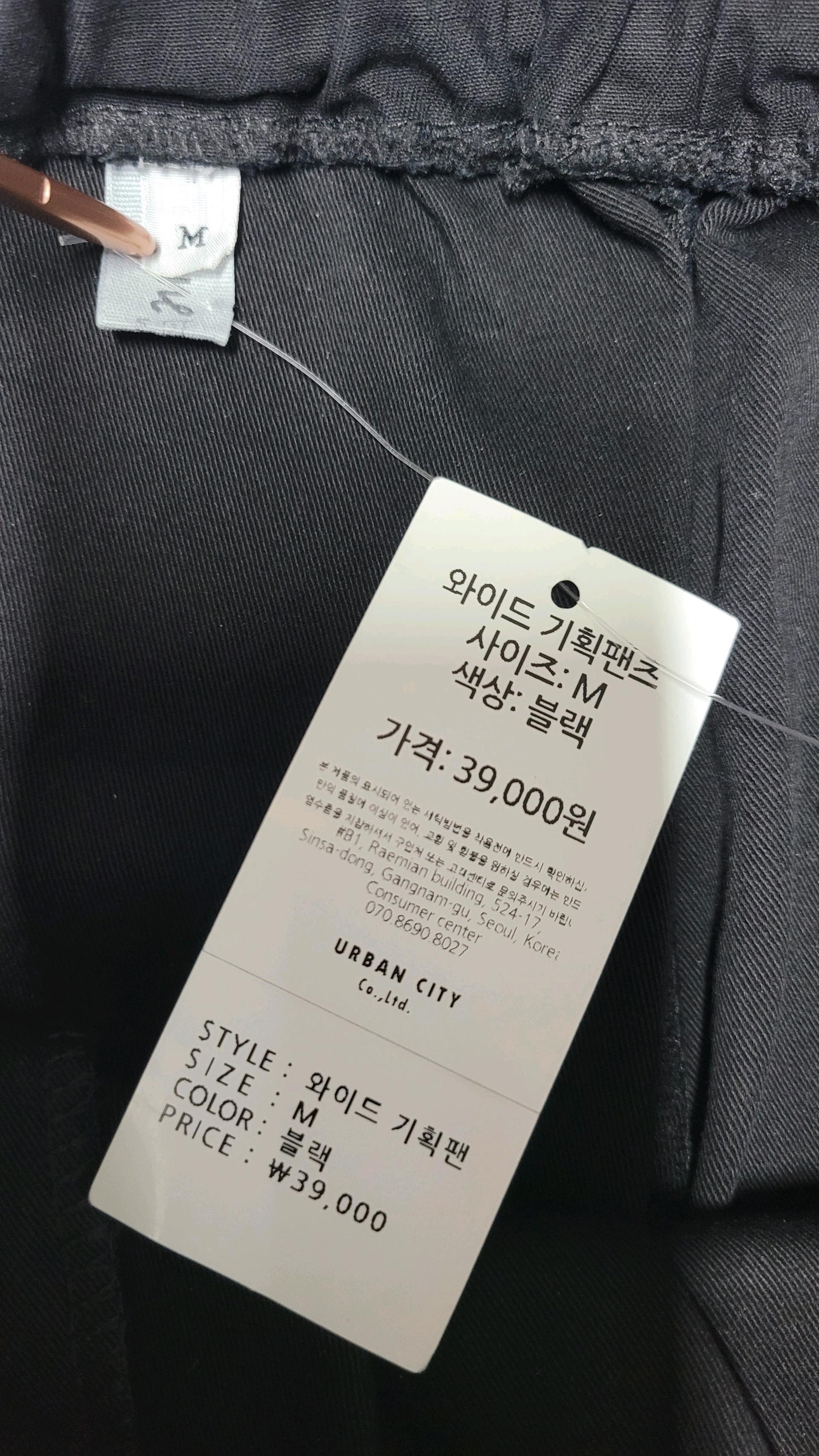 검정 허리밴드 바지 새상품 6