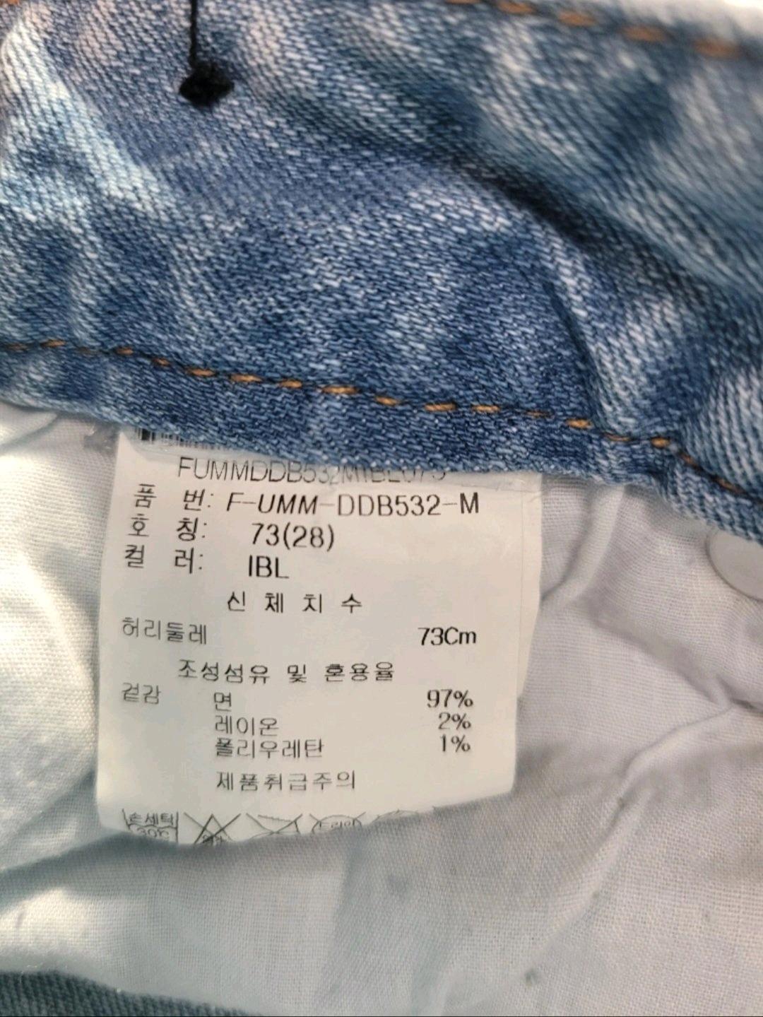 청바지 새상품 4