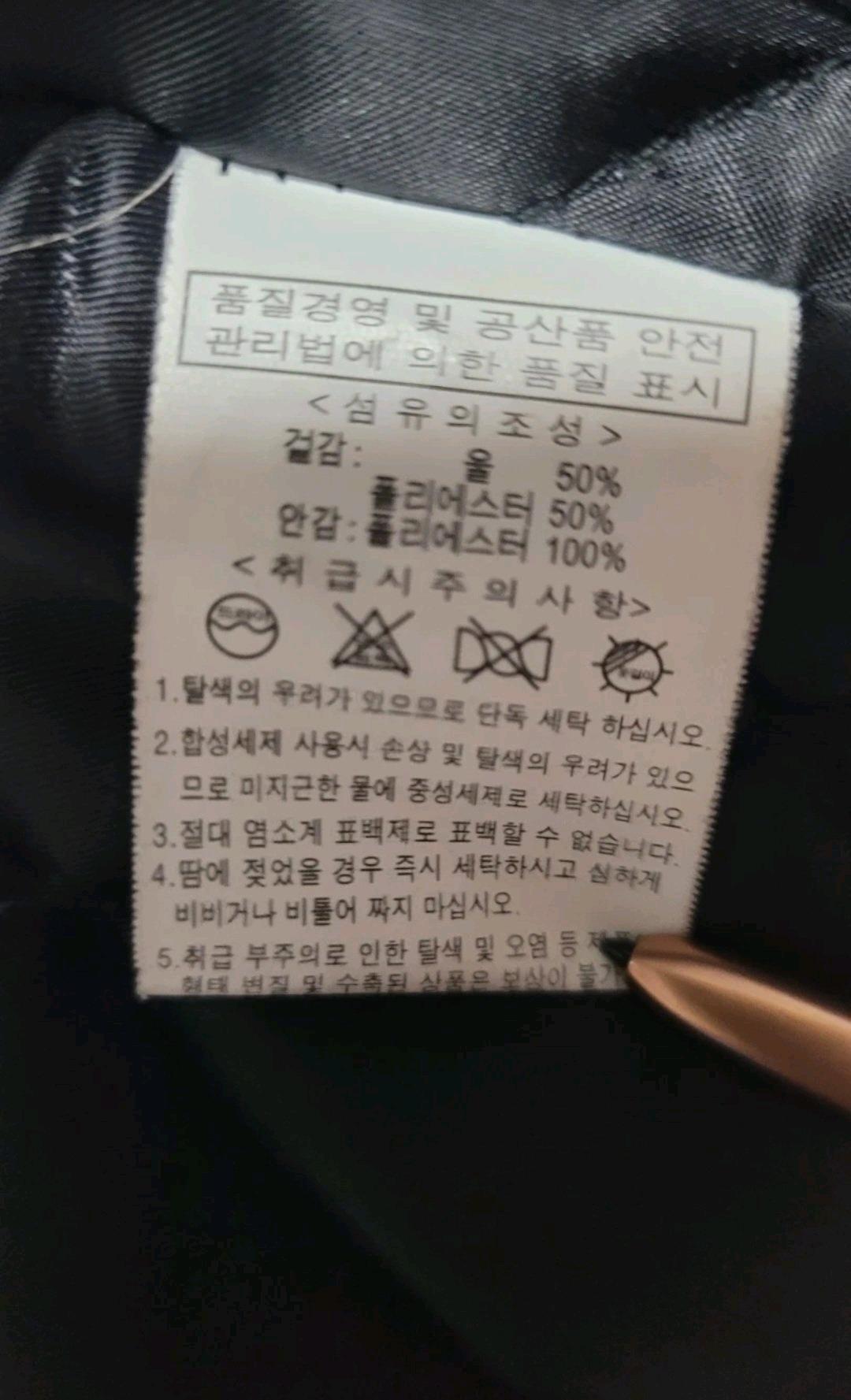 떡볶이 코트 5