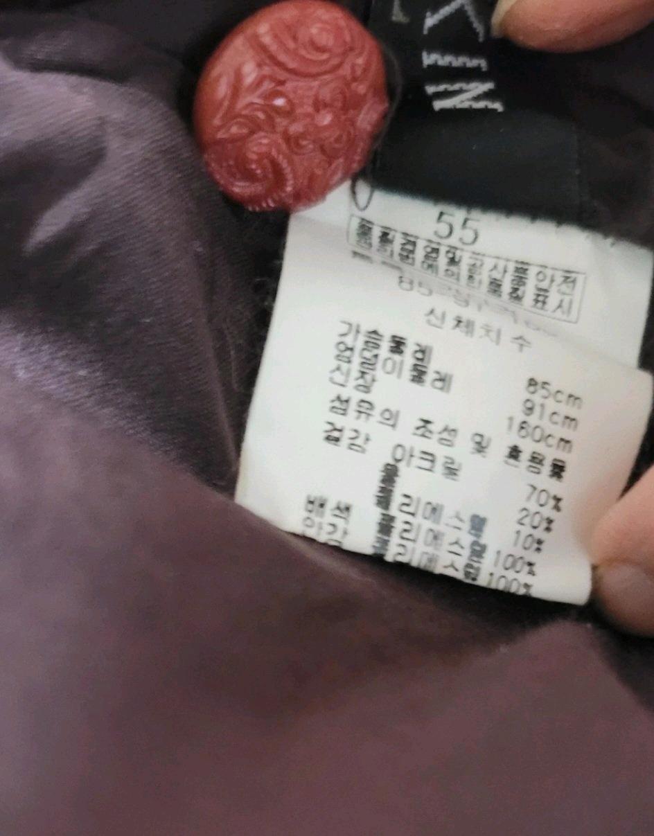 토끼털 퍼가디건 7