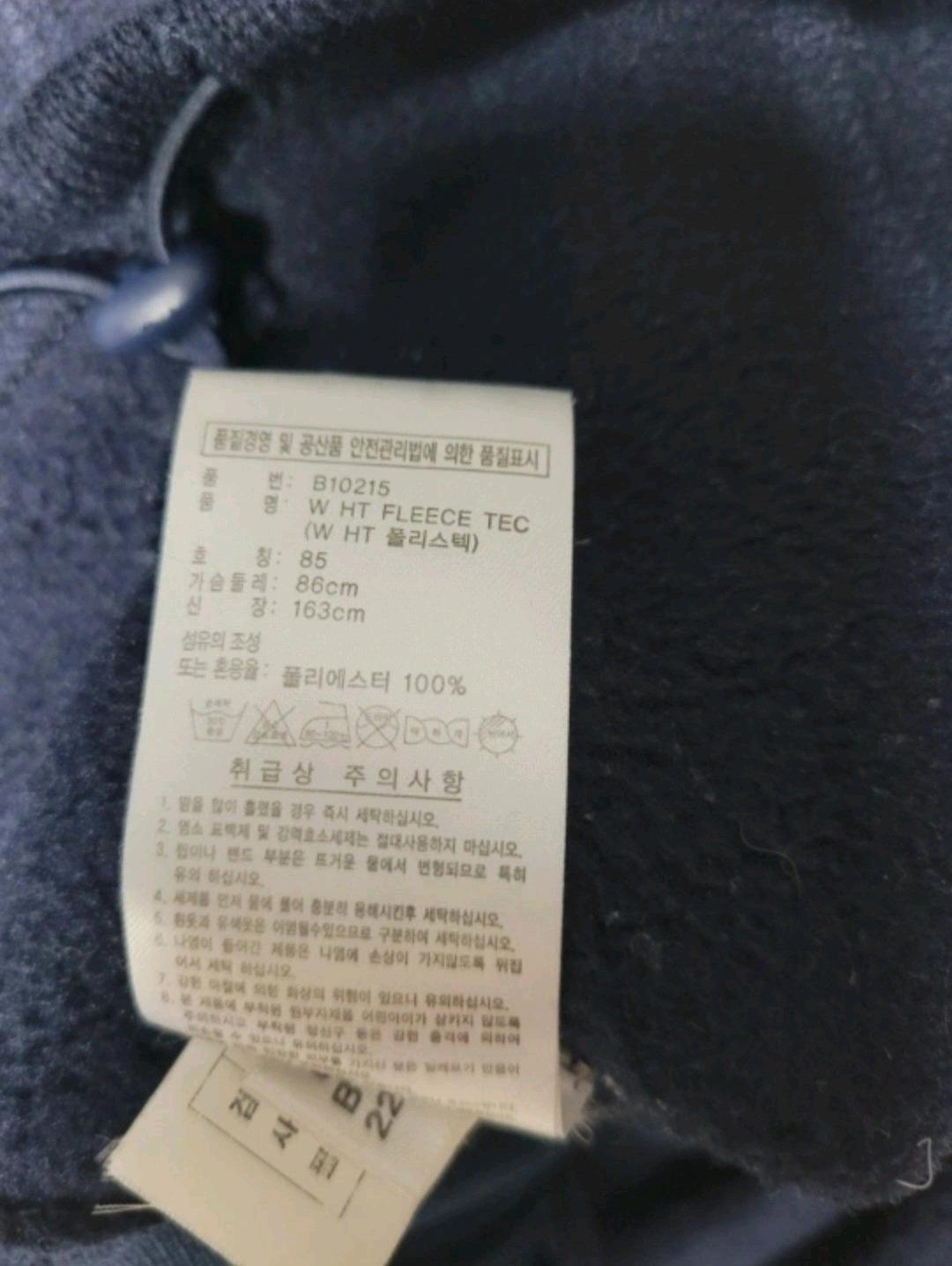 기모 가디건 7