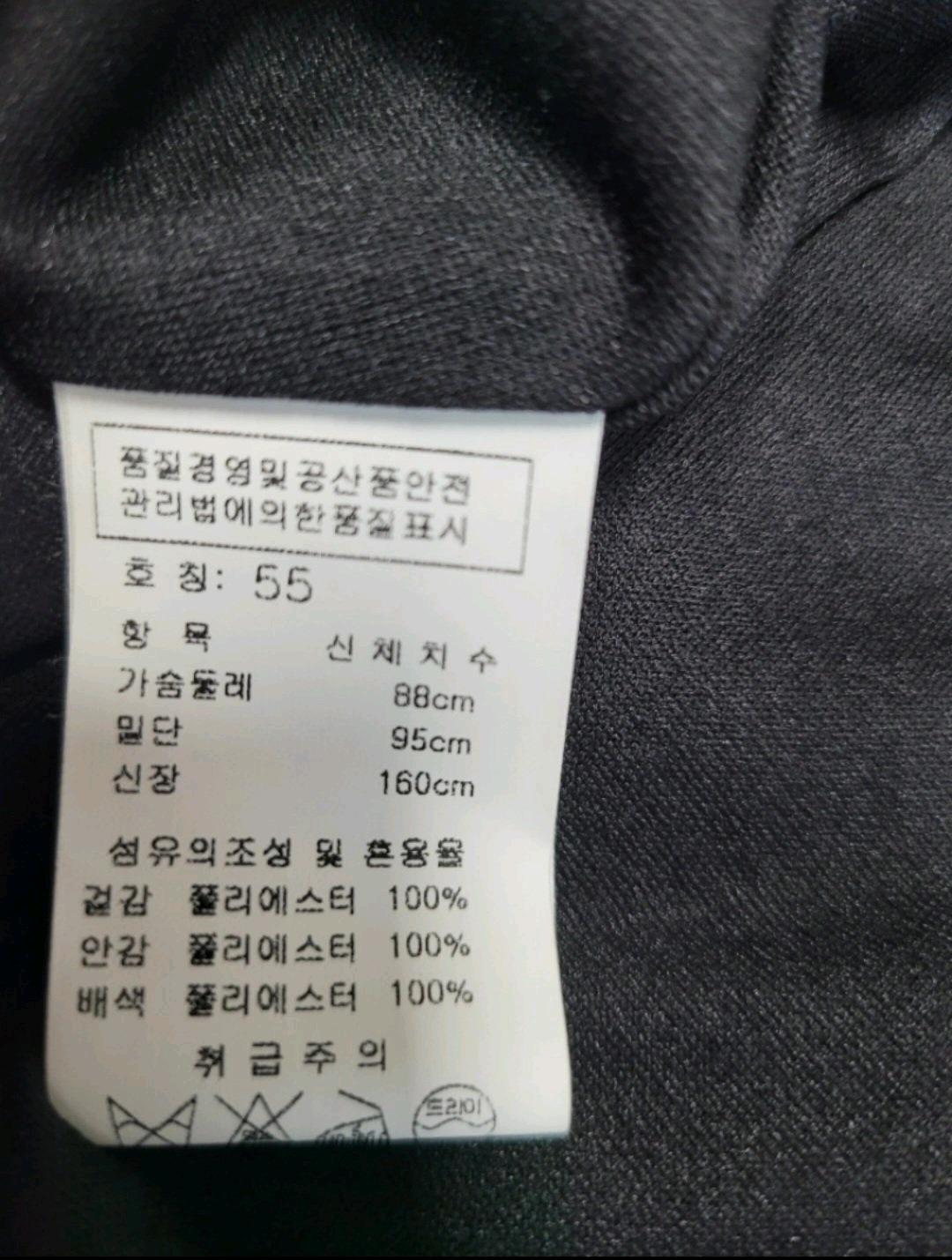 반팔 원피스 새상품 6