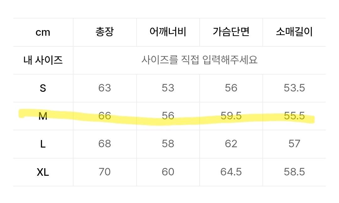 빈트릴 카라 니트 M 6