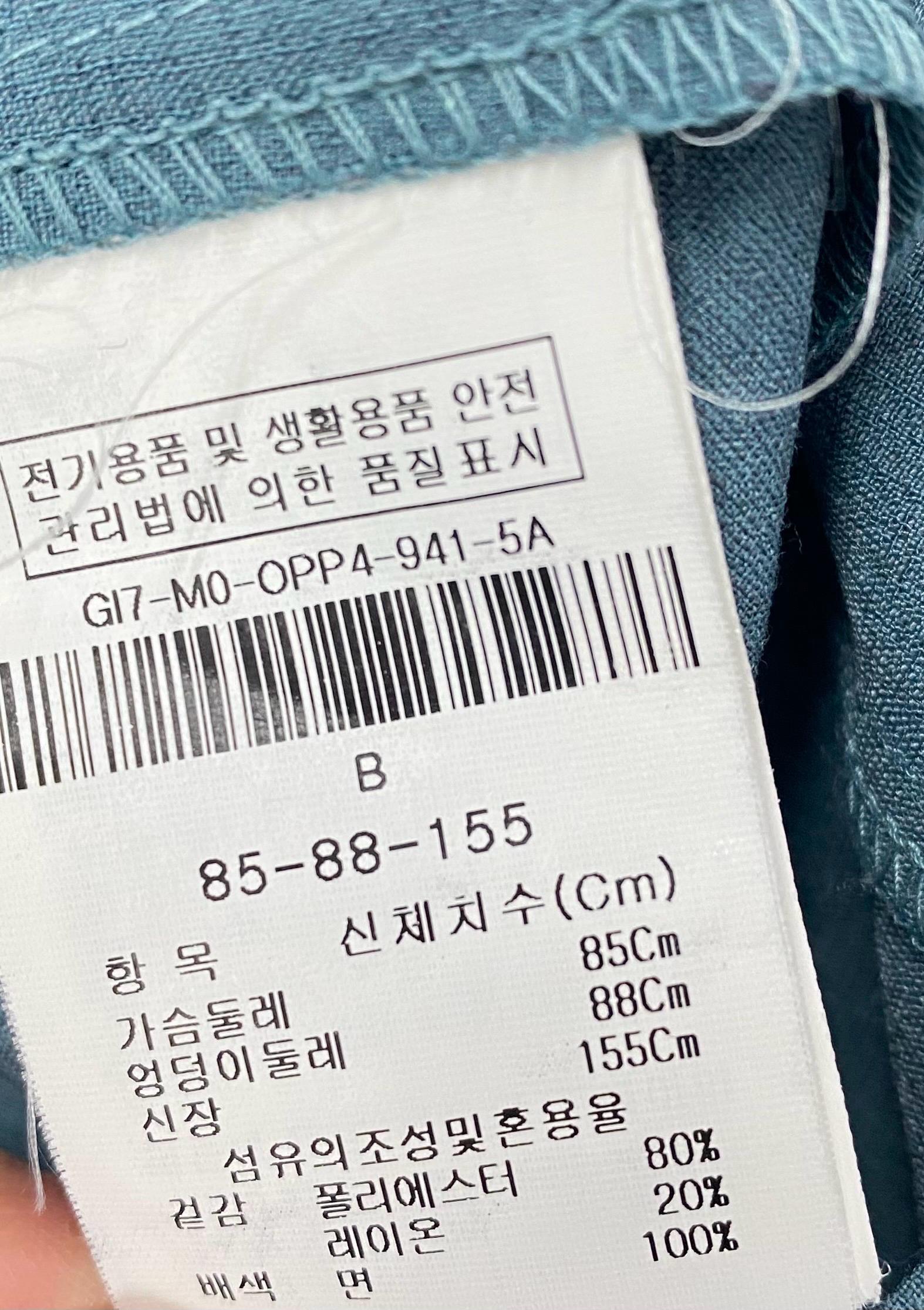 JJ지고트 민트 반팔 핀턱 미니 원피스 8
