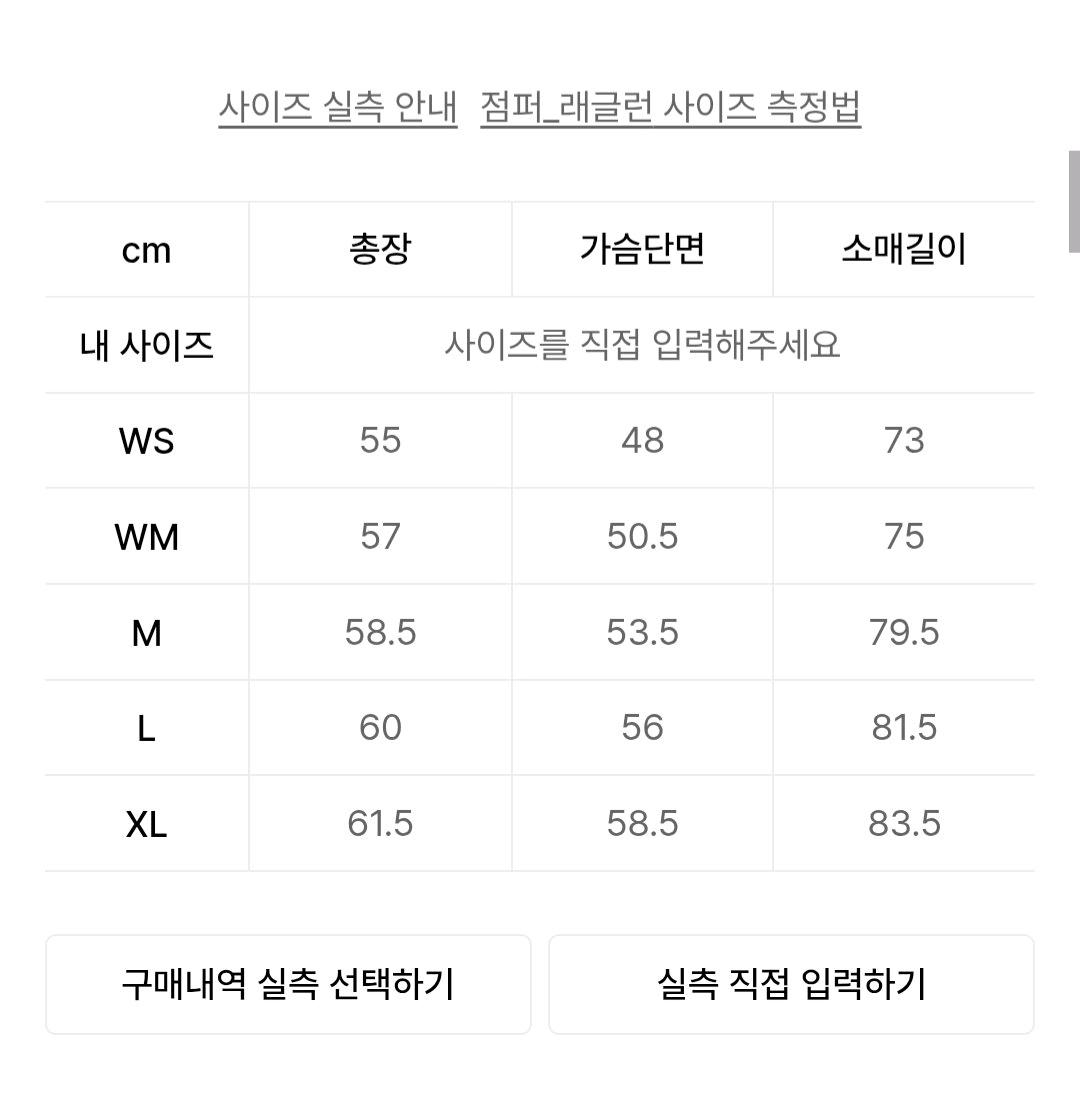 세터 로턴 트랙 집업 자켓 네이비 5