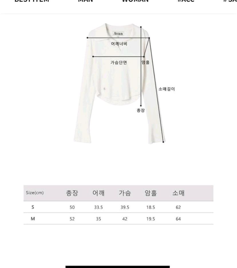 어반드레스 카라 니트 크롭 카라니트 4
