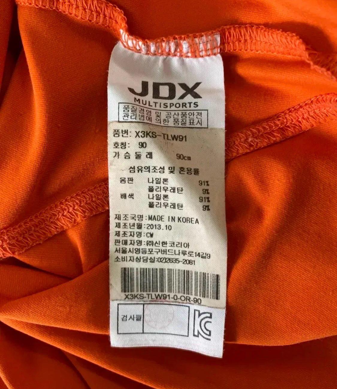 JDX 긴팔티셔츠 4