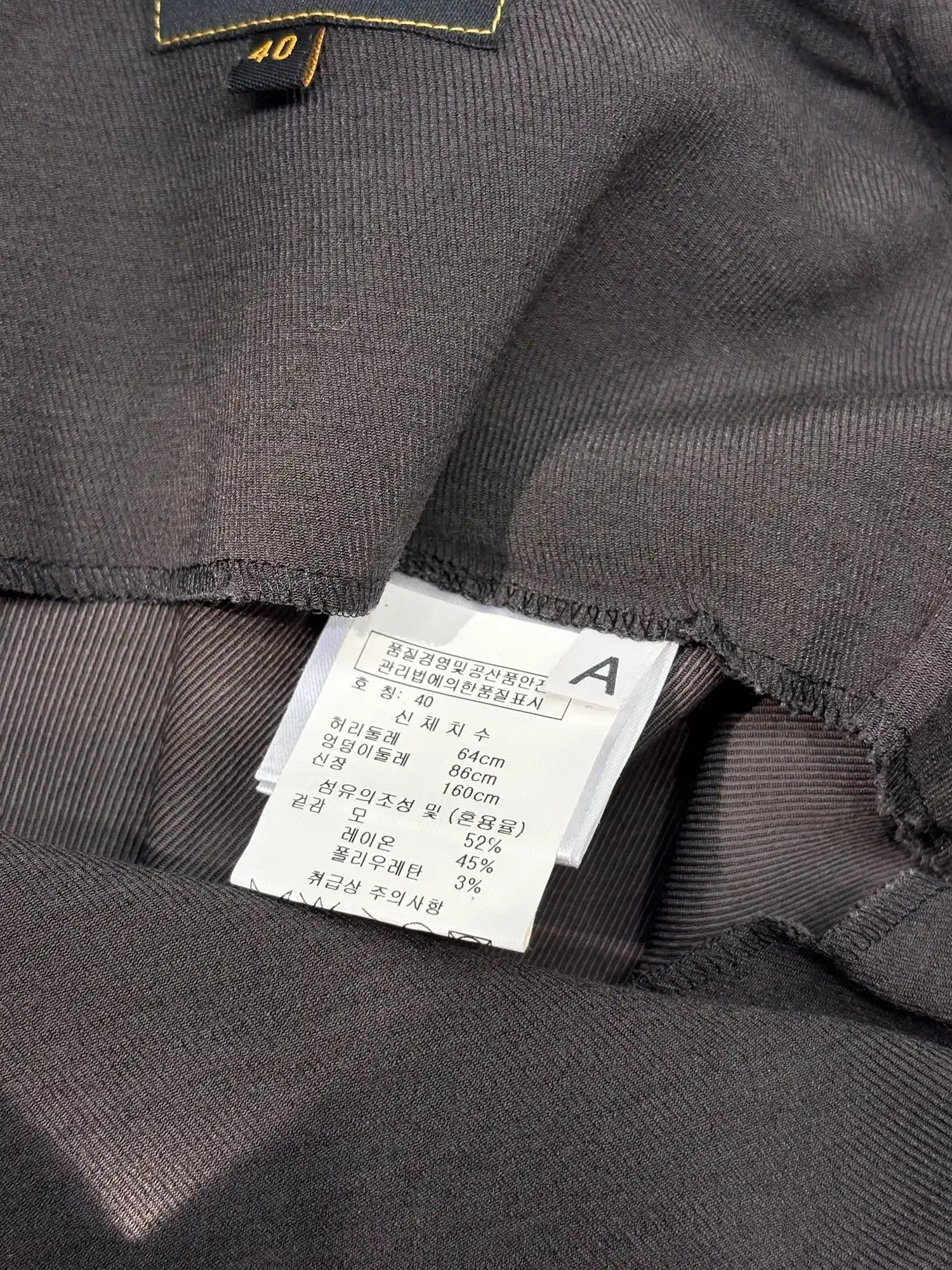 Vivienne Westwood 비비안웨스트우드 미디 스커트 40 4