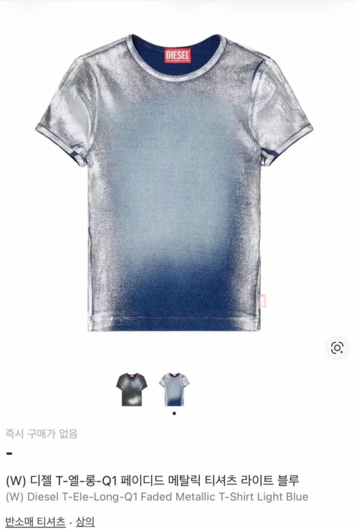 디젤 Diesel T-엘레-N1 페이디드 메탈릭 티셔츠 블루 2