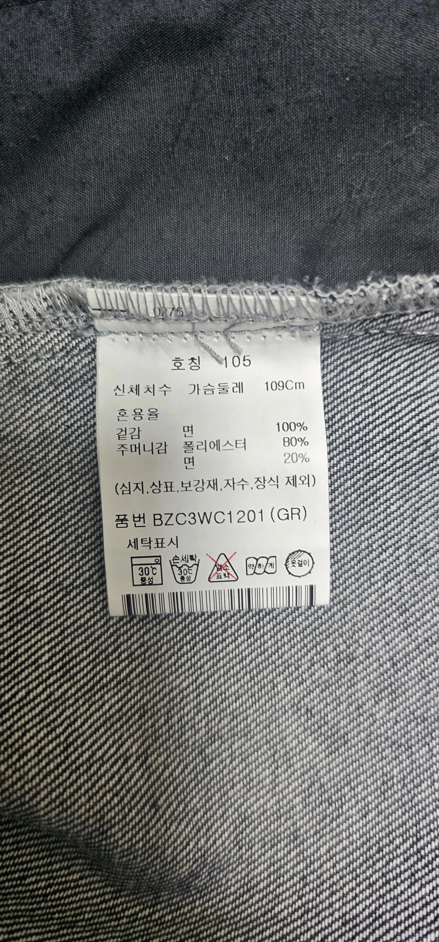 앤드지 ANDZ 오버사이즈 블랙 데님 셔츠 자켓 105 5
