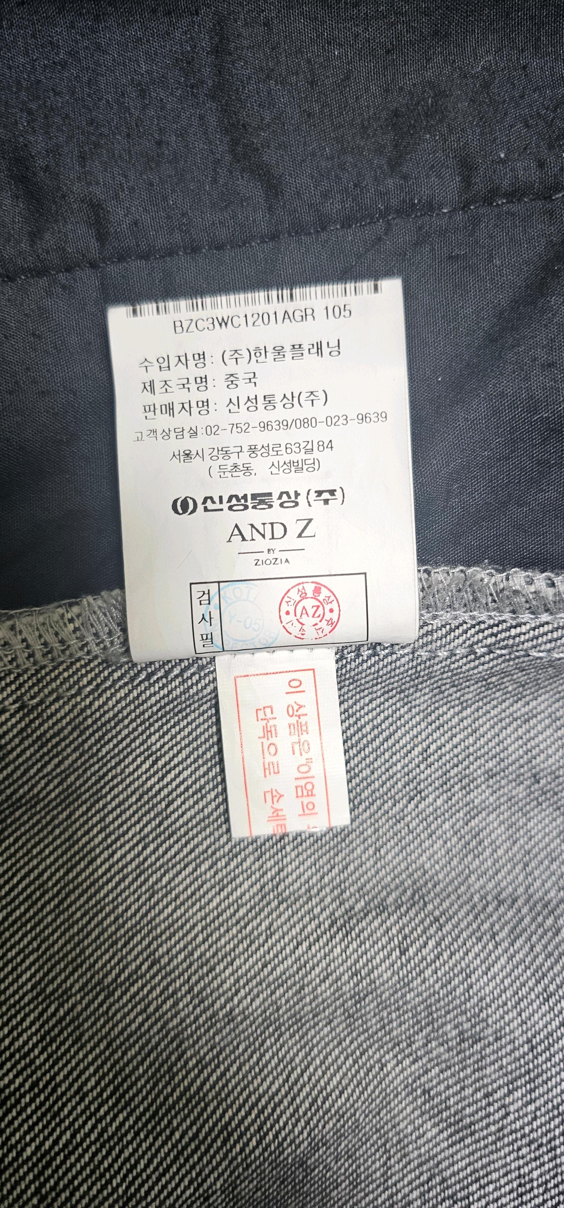 앤드지 ANDZ 오버사이즈 블랙 데님 셔츠 자켓 105 6