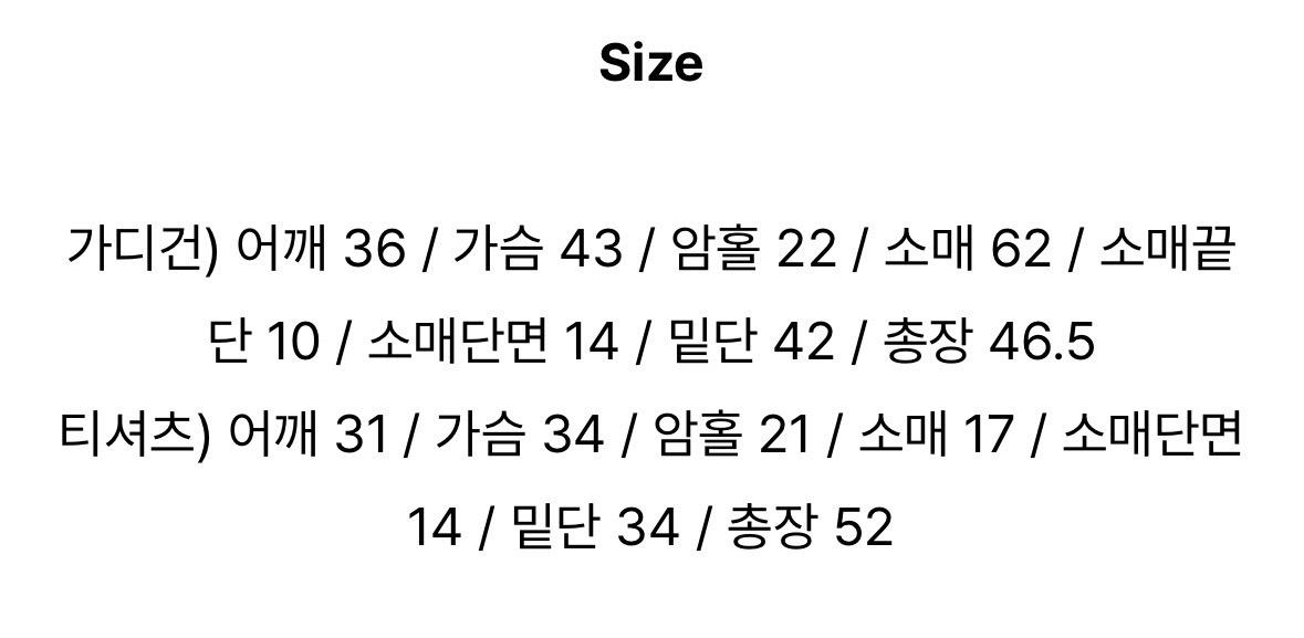꼰미고 네이비 가디건 새상품 4