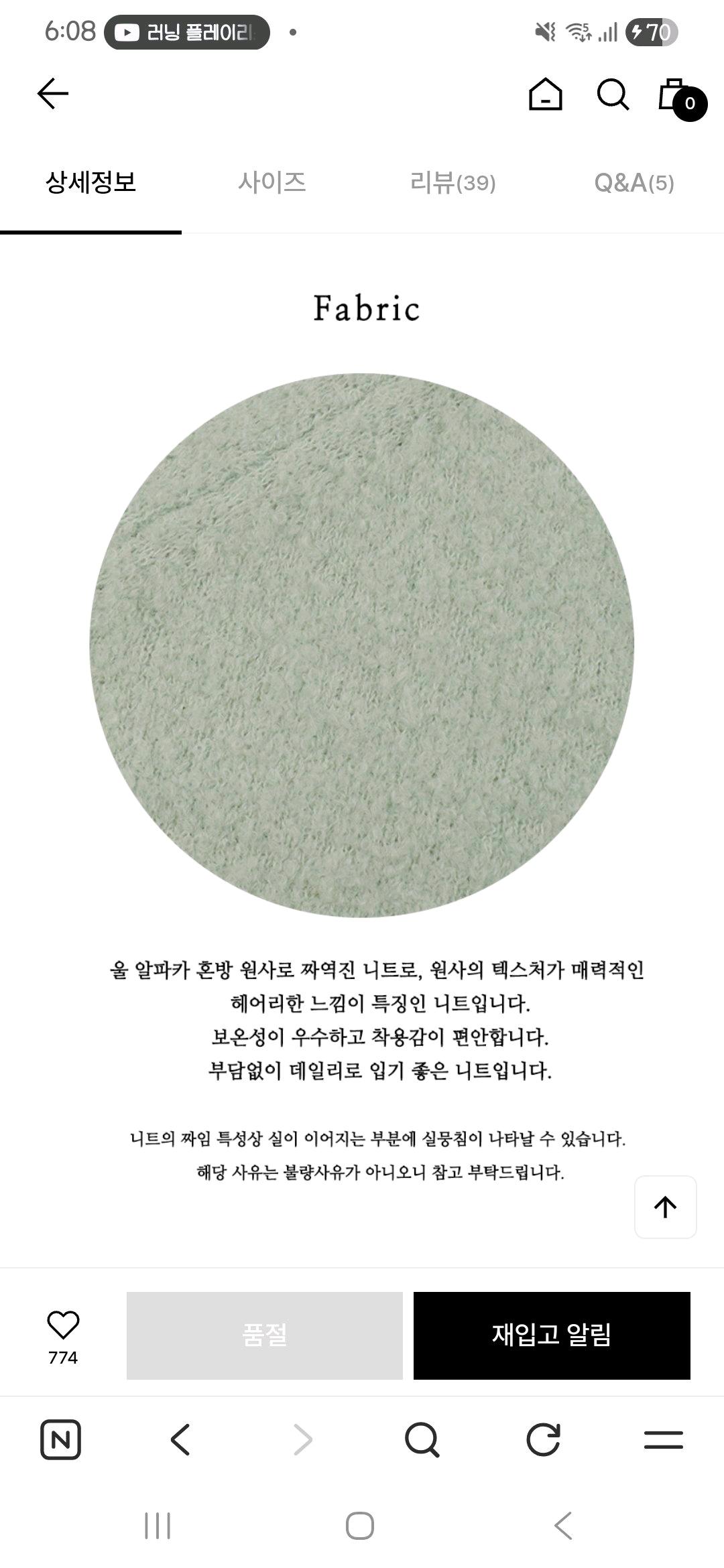 틸아이다이 알파카 버클 가디건 민트 컬러 7
