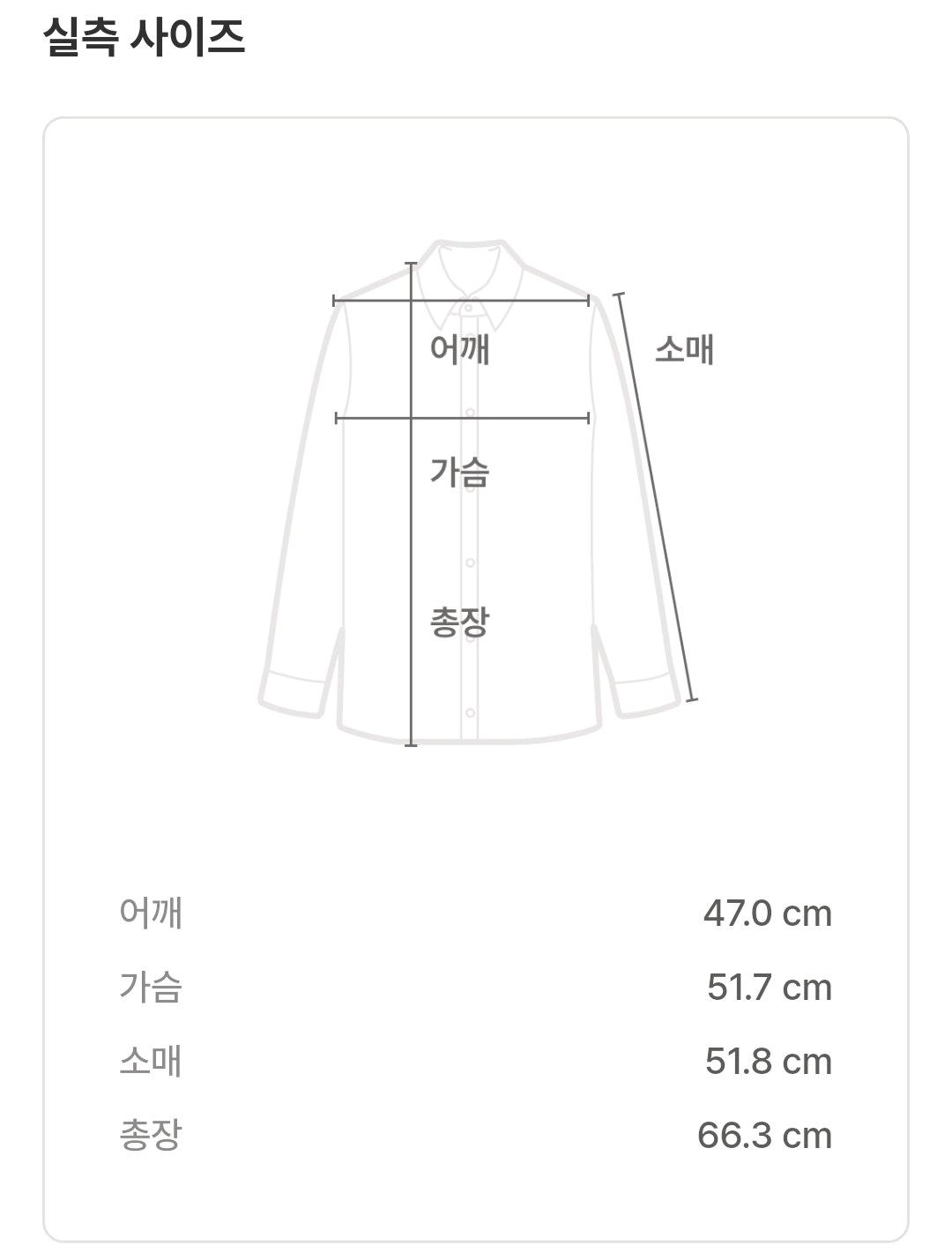 일본 블라우스  5