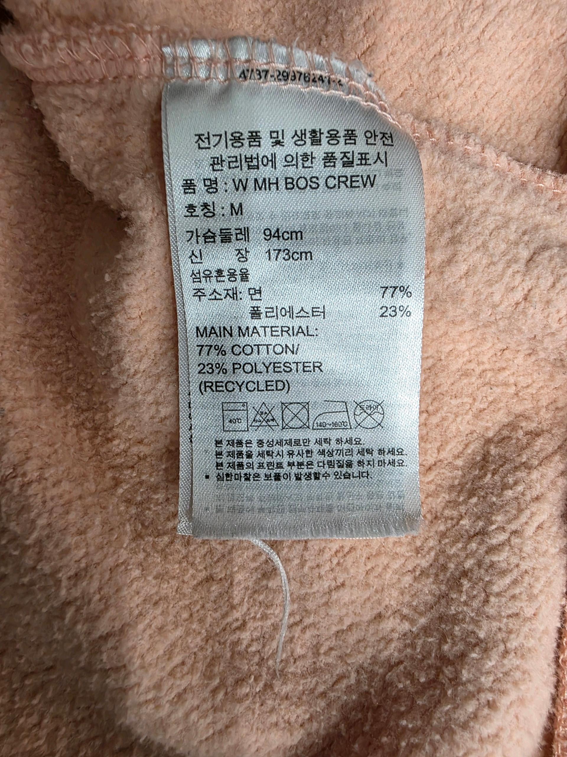 아디다스 여성 HM BOS 크루넥 기모 맨투맨 M 7