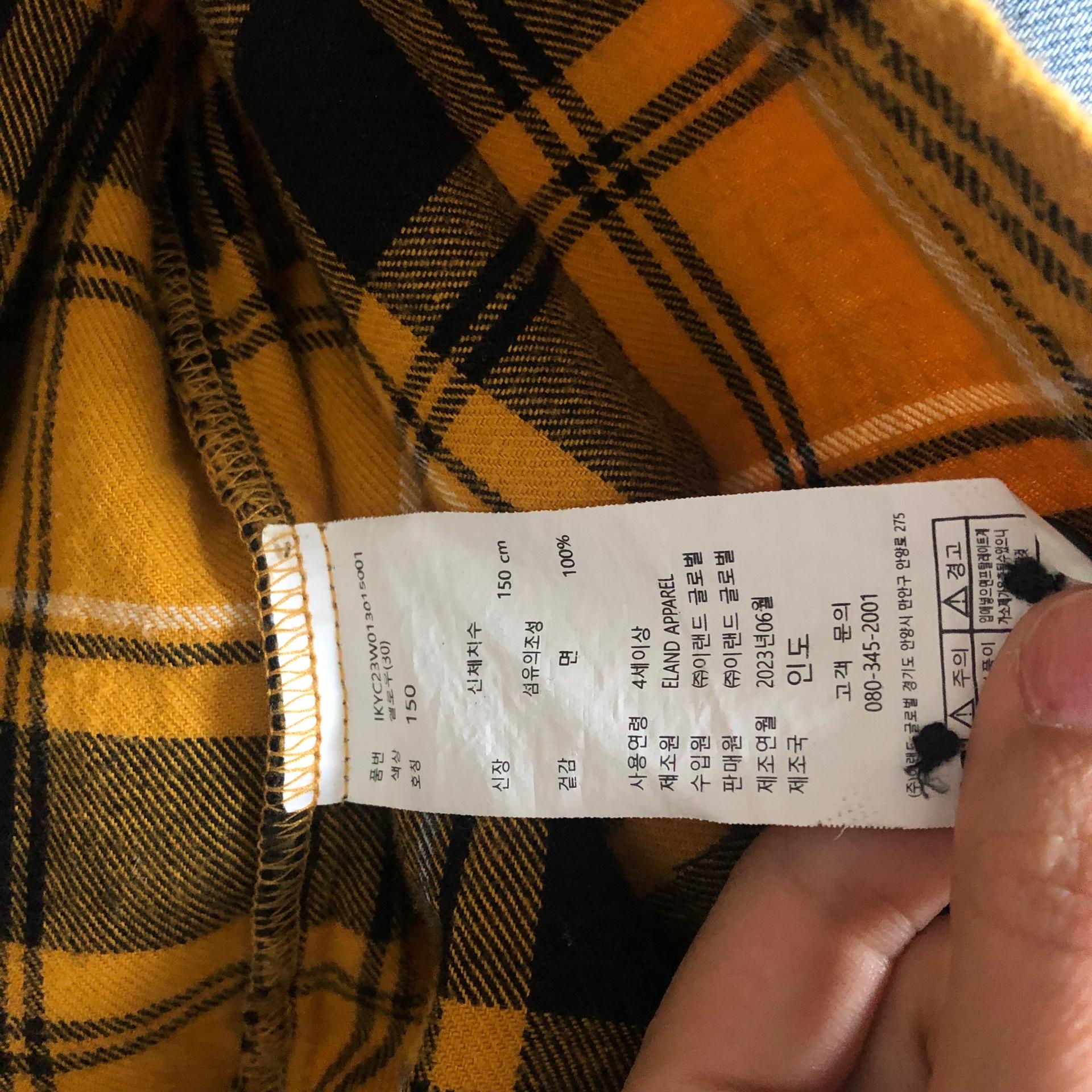 피치기모셔츠 인디고뱅크 150 5
