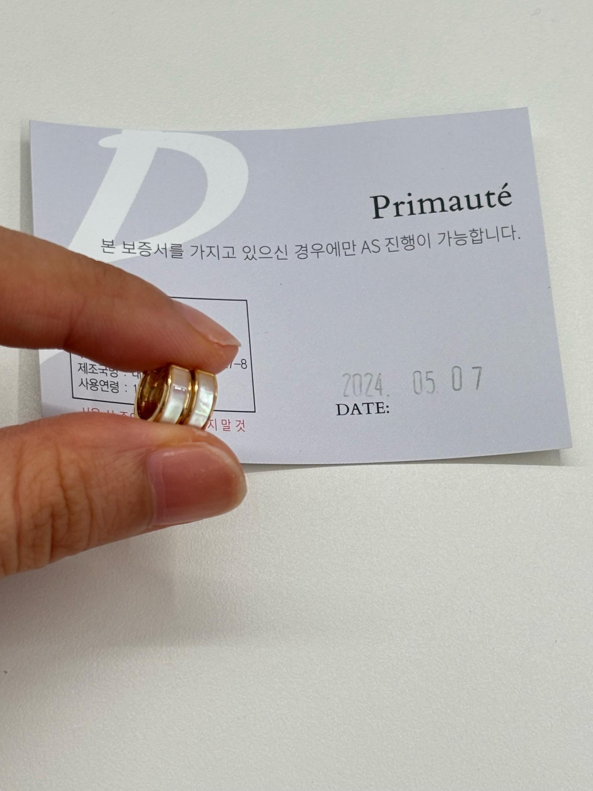 프리모떼 오로라 라운드 링 귀걸이