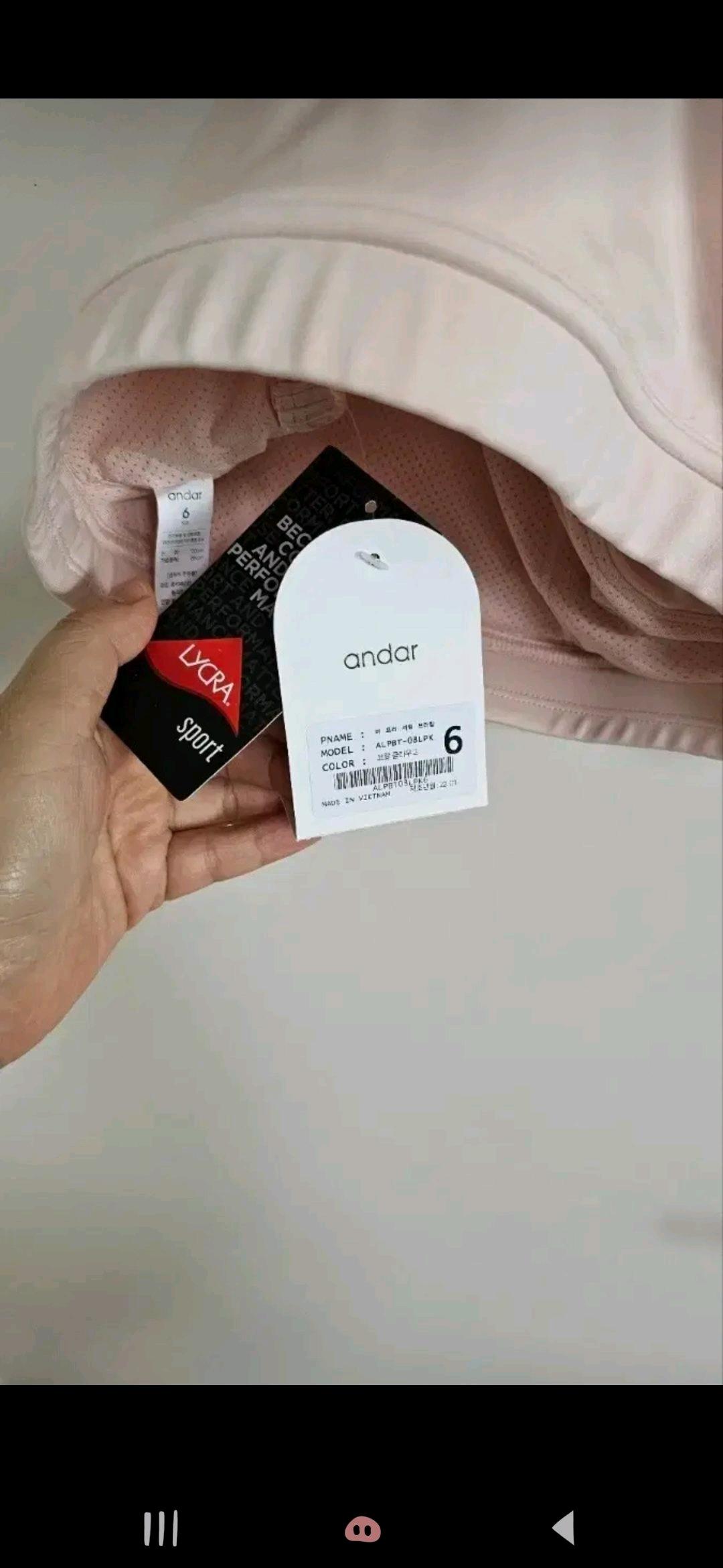 안다르 비 프리 셔링 브라탑 새상품  7