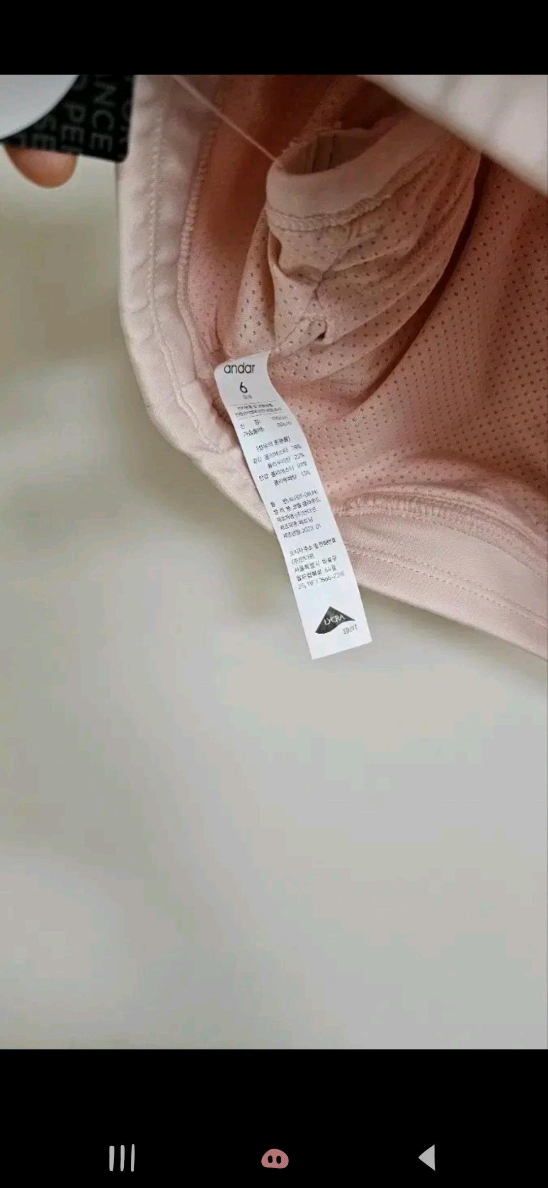 안다르 비 프리 셔링 브라탑 새상품  4