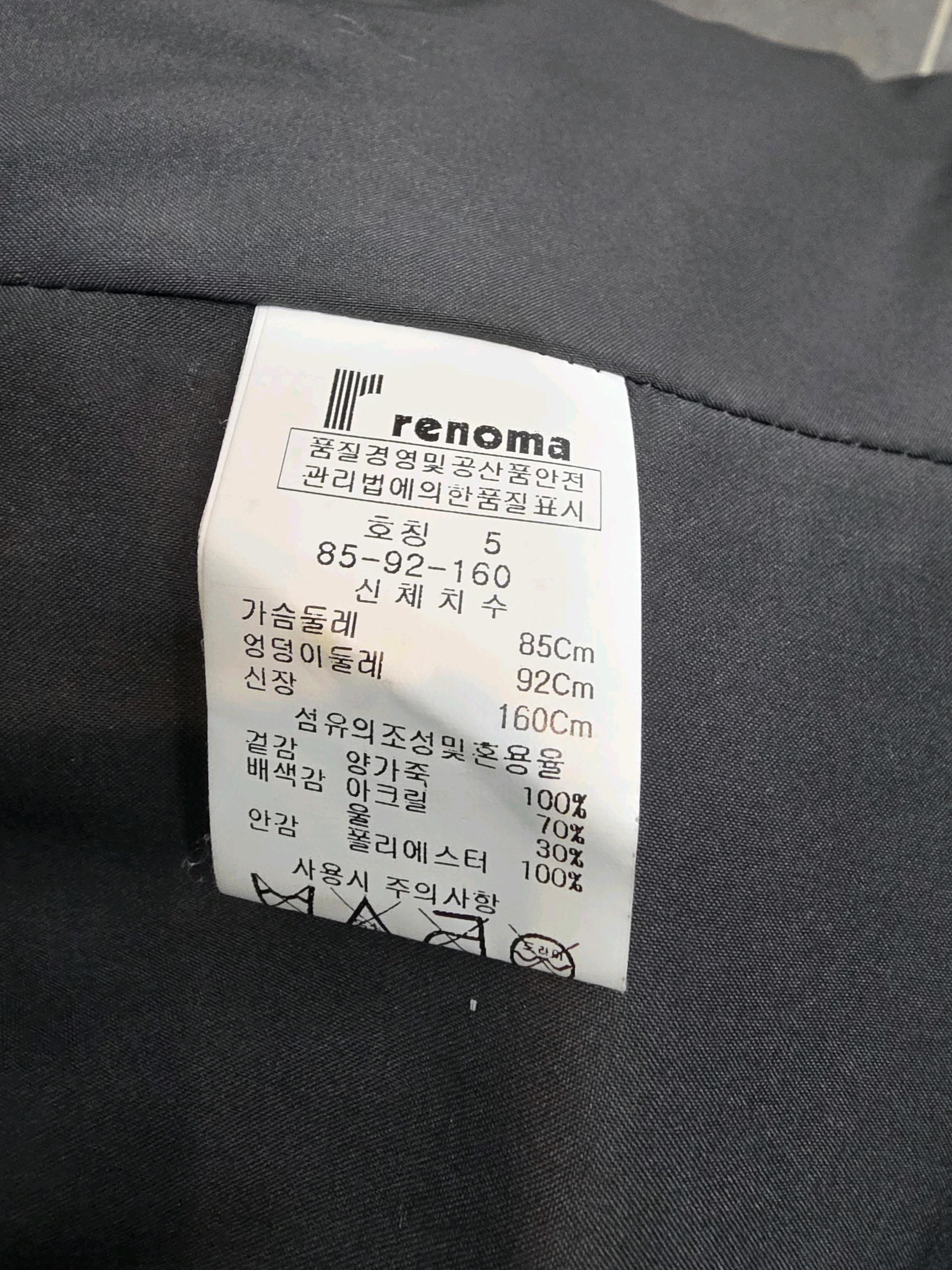 레노마 가죽자켓 55 5